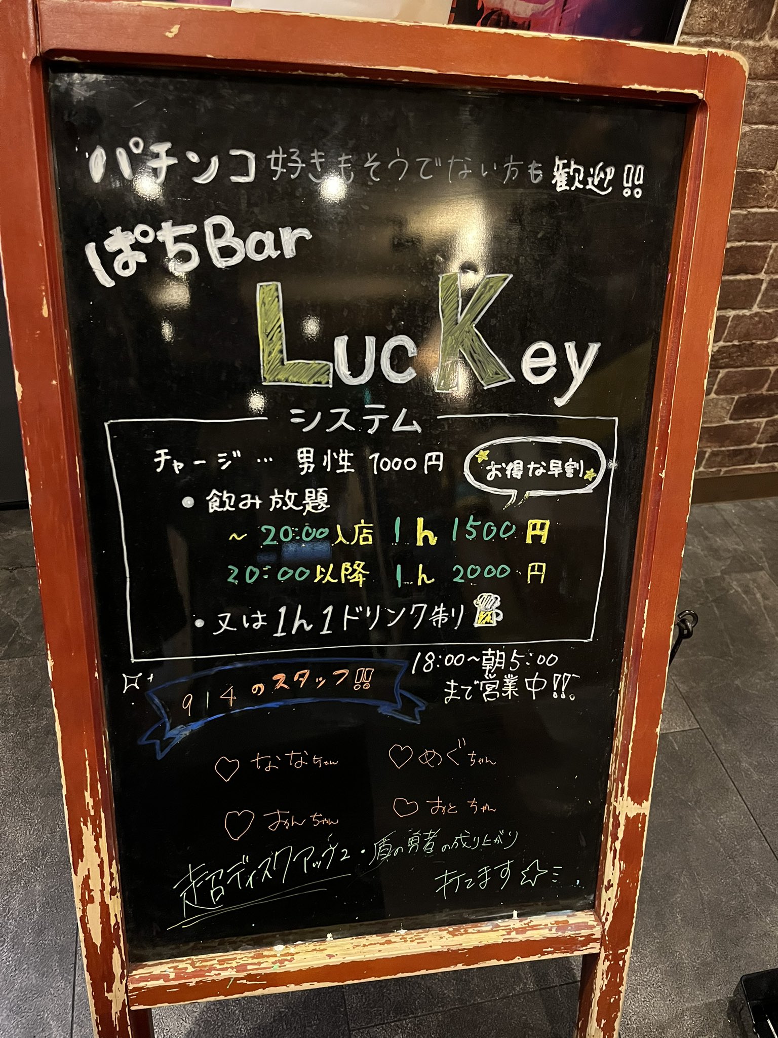 超ディスクアップ2 - Search / X