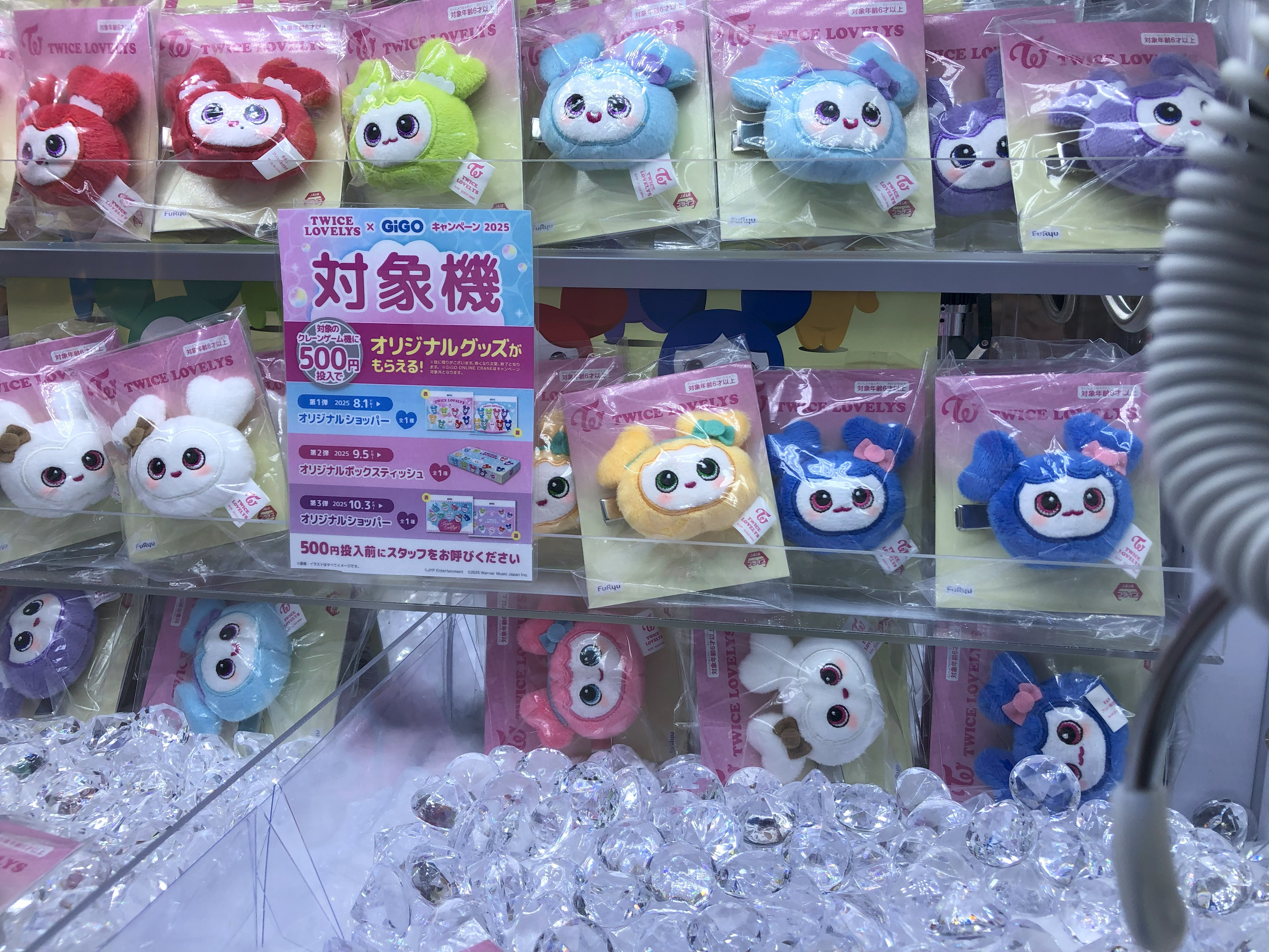 【18点】 TWICE ぬいぐるみ　ティッシュカバー　コンプリート 18点】 TWICE ぬいぐるみ ティッシュカバー コンプリート