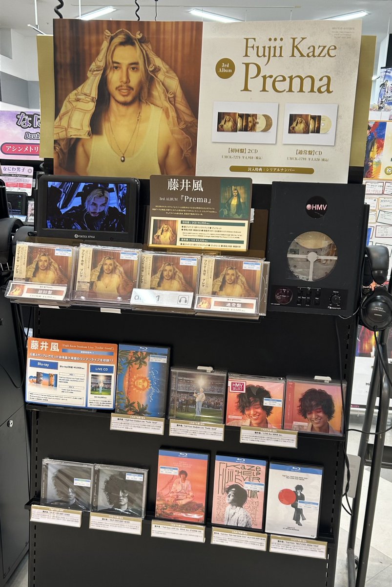 イオン東北から販促用 CD (本物) イオン東北から販促用CD (本物) Bセット