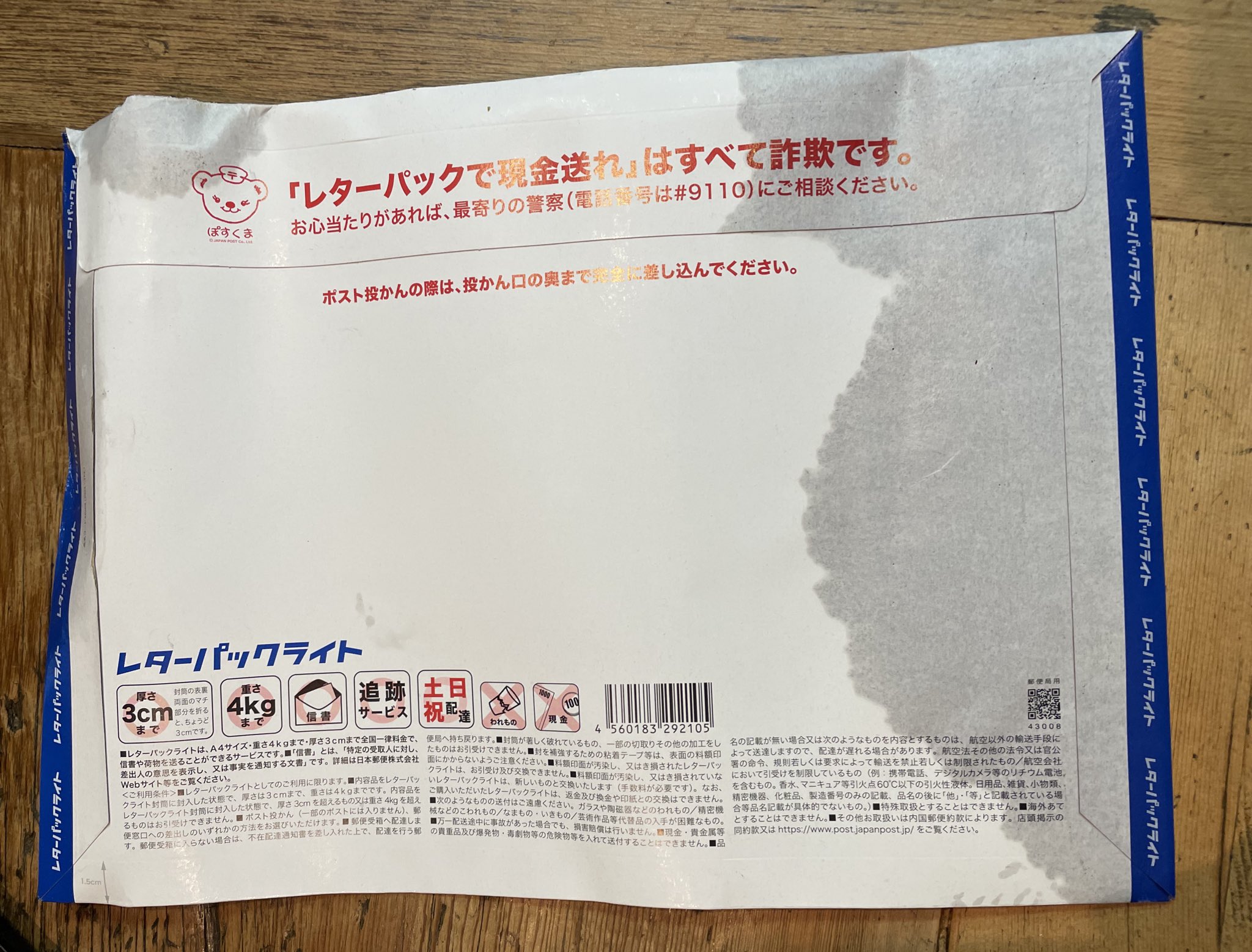 軍拡を止めさせたい家守🦎🍮TAKA8922🍮 on X: 