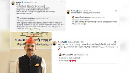 JRA 
lDC
पशु परिचर 
JTA 
पटवारी 
सभी भर्तियों मे की गयी गड़बड़ी के पीछे सिर्फ एक ही शख्स <a href="/alokrajRSSB/">Alok Raj</a> 

#अलोक_राज_इस्तीफा_दो