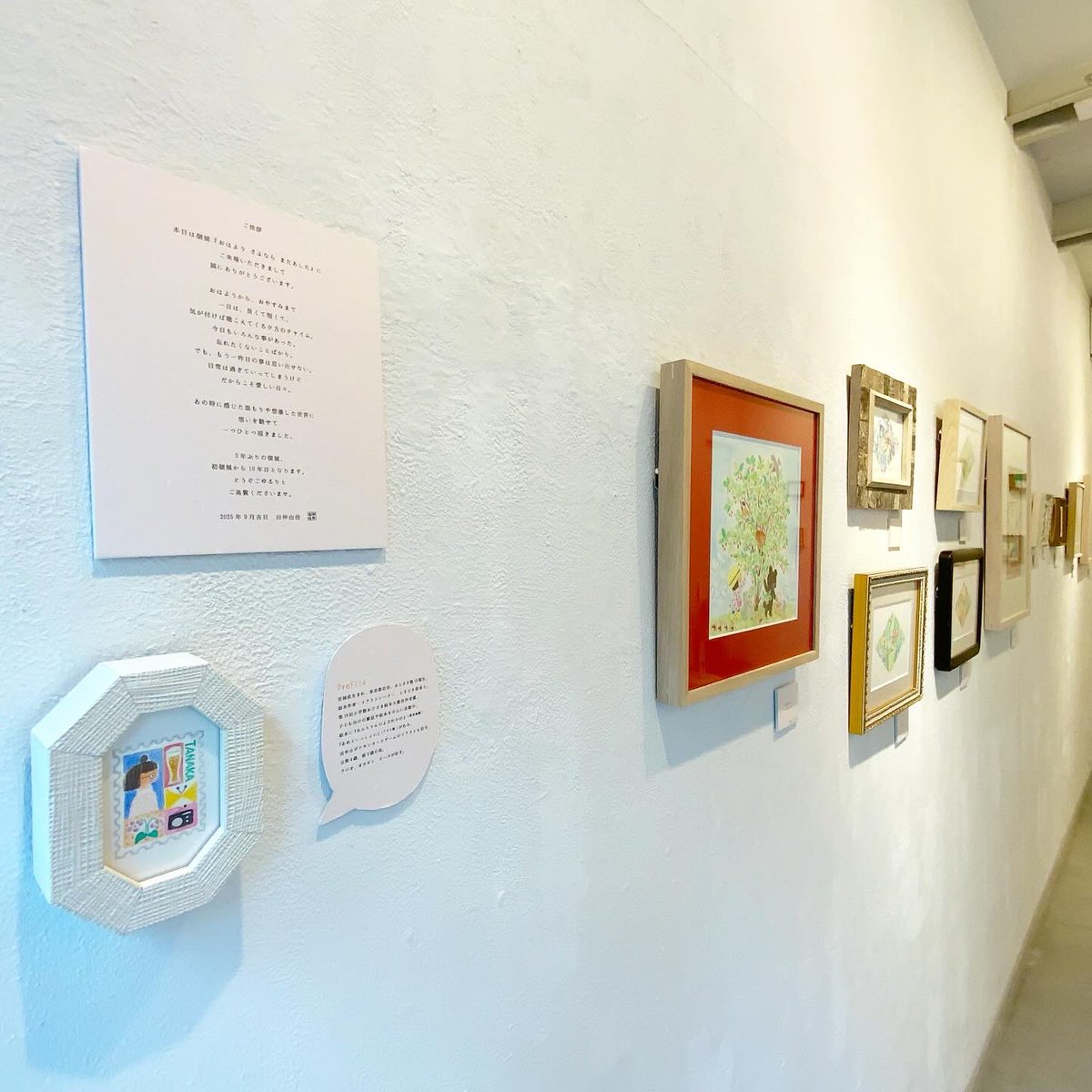 田仲由佳個展
「おはよう さよなら またあした」
9/5(金)ー10(水)
11ー19時(最終日17時まで)
一日は、長くて短い。ほら、もう夕方のチャイムがなっている。忘れたくないのにきっと忘れてしまう、眩しいあの瞬間。日々の温もりに想いを馳せて、一つひとつ描きました。#opagallery #田仲由佳