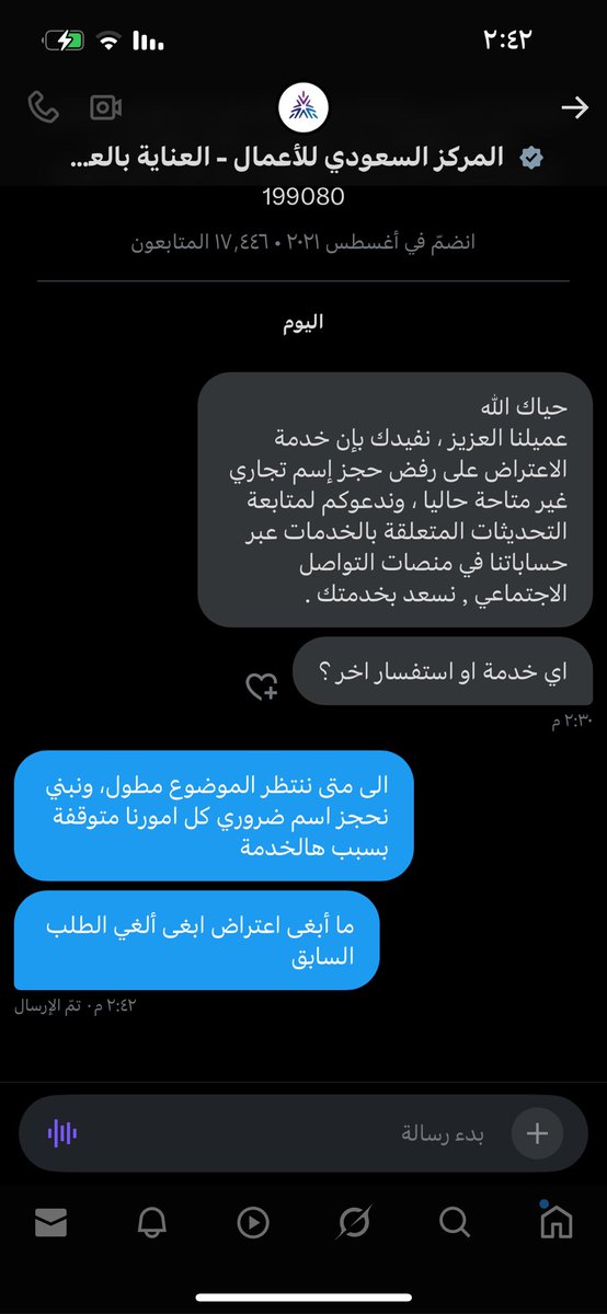 haaf114_'s tweet photo. @BCgov_Care نرجو حل الموضوع https://t.co/5sMdUPwZcX