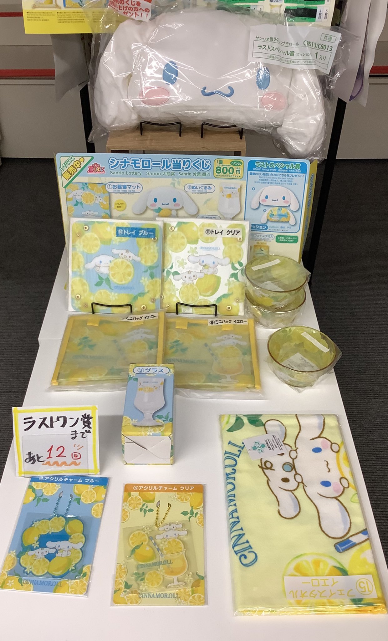 遊ING浜町店2F コミック on X: 