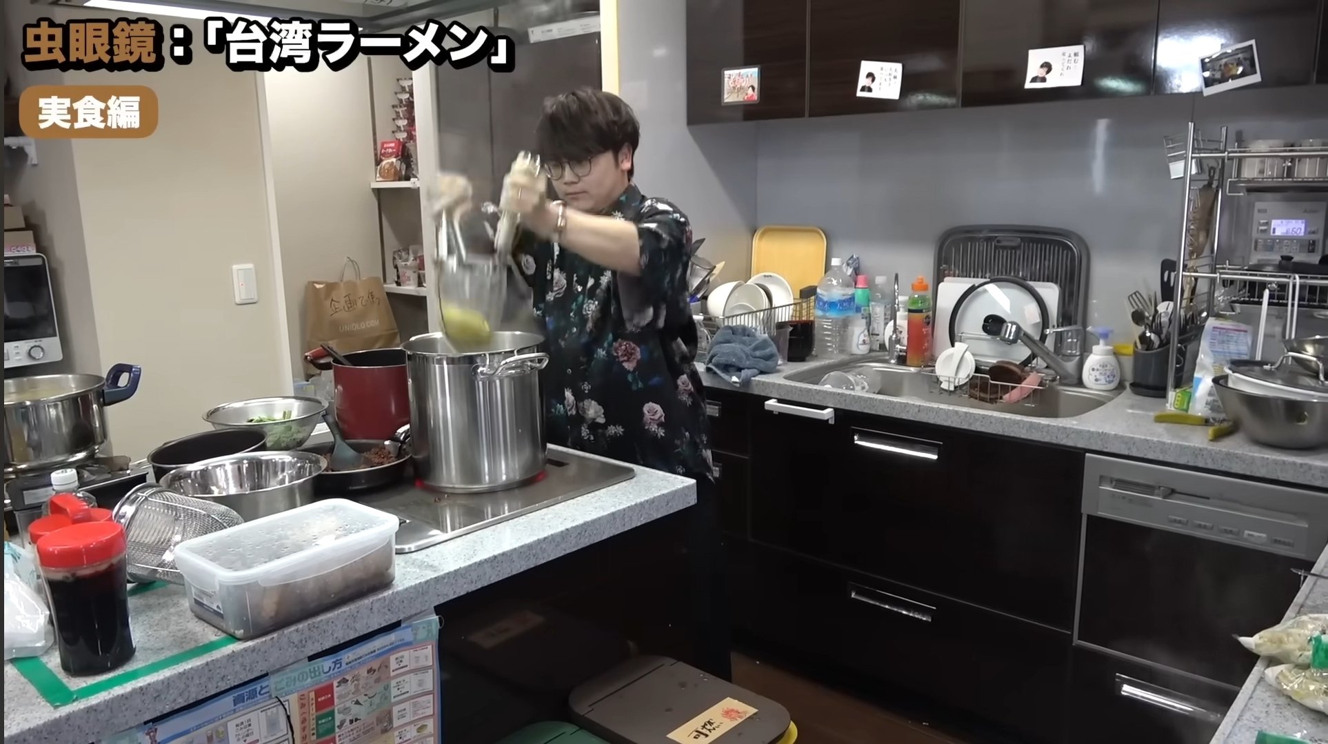 ✨【東海オンエアクイズ】✨ on X: 