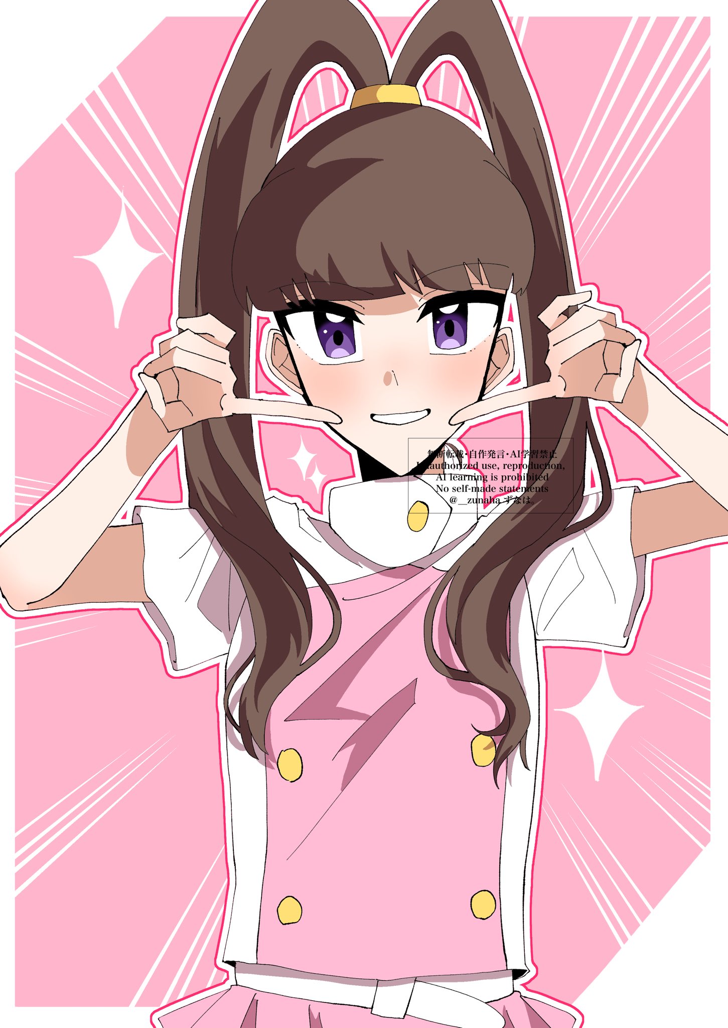 ずなは。 on X: 