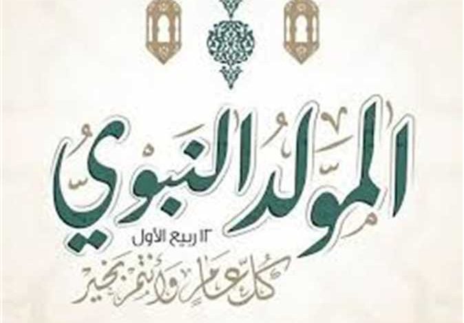 Hambalyo dhammaan umadda Soomaaliyeed munaasibadda Dhalasha Nabigeena suuban Muxamed bin Abdulahi.