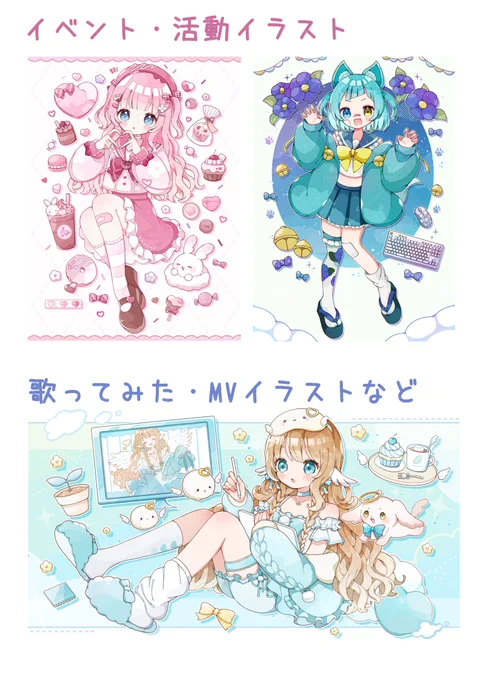 9~10月のお仕事も募集しております🌷

ご相談、お見積もり、ご質問など
メールやDMなどお気軽にお問い合わせ下さいませ

詳しくは下記リットリンクをご覧いただけますと幸いです

#お仕事募集 #有償依頼 #イラストレーター募集 