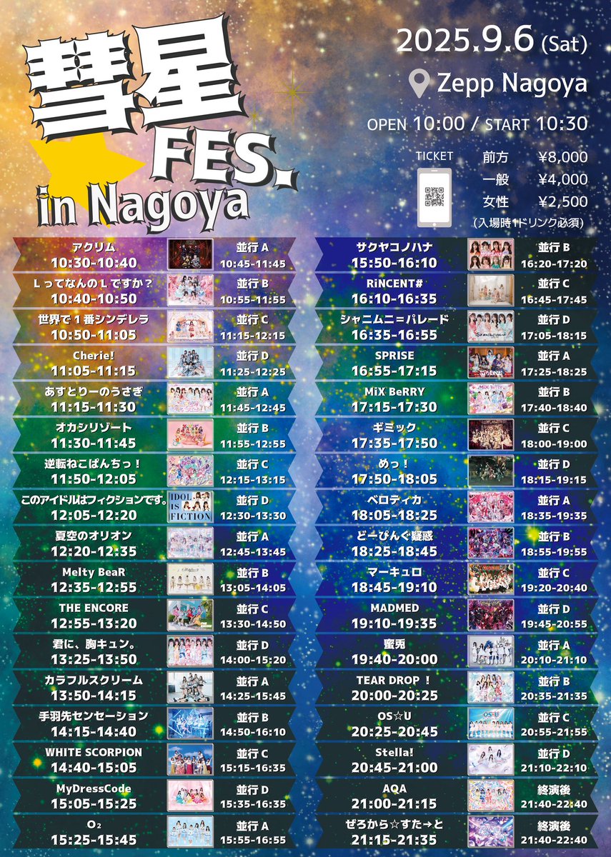 ASTRO サナ チェキ 直筆 メッセージ *＊世界に１点のみ＊* ASTRO サナ チェキ 直筆 メッセージ *＊世界に1点のみ＊* TWICE