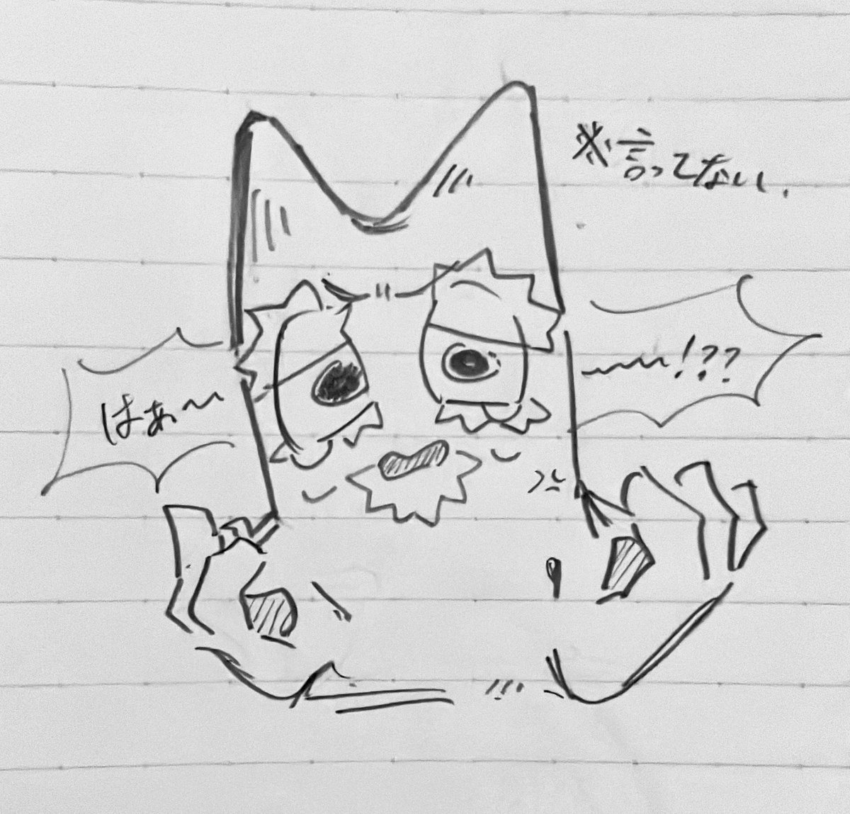 落書き Post by 💭ろえ。 on X: ☀️落書き