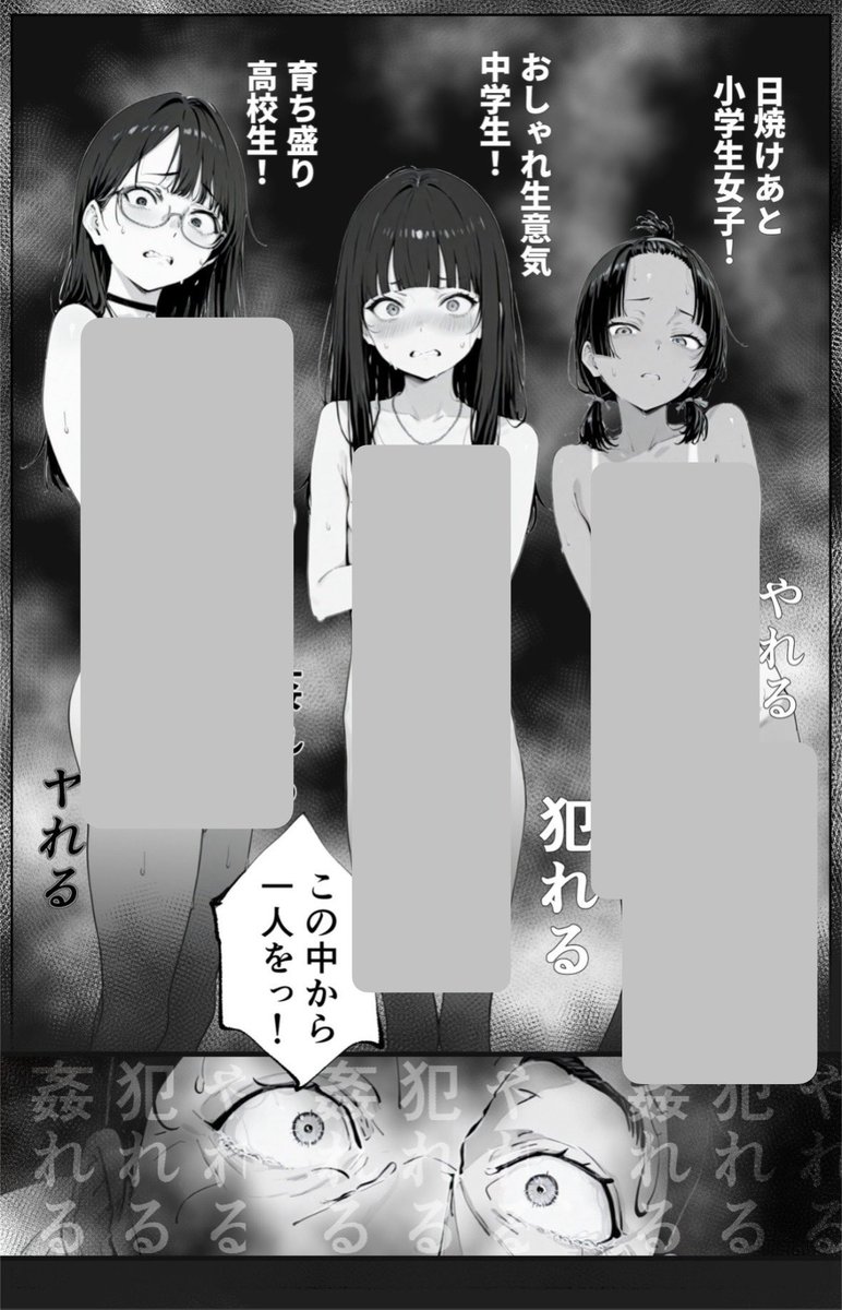 Wolf_nano05's tweet photo. 秘密を黙ってる代わりに選べることに... https://t.co/ZUtIz6ZFRW
