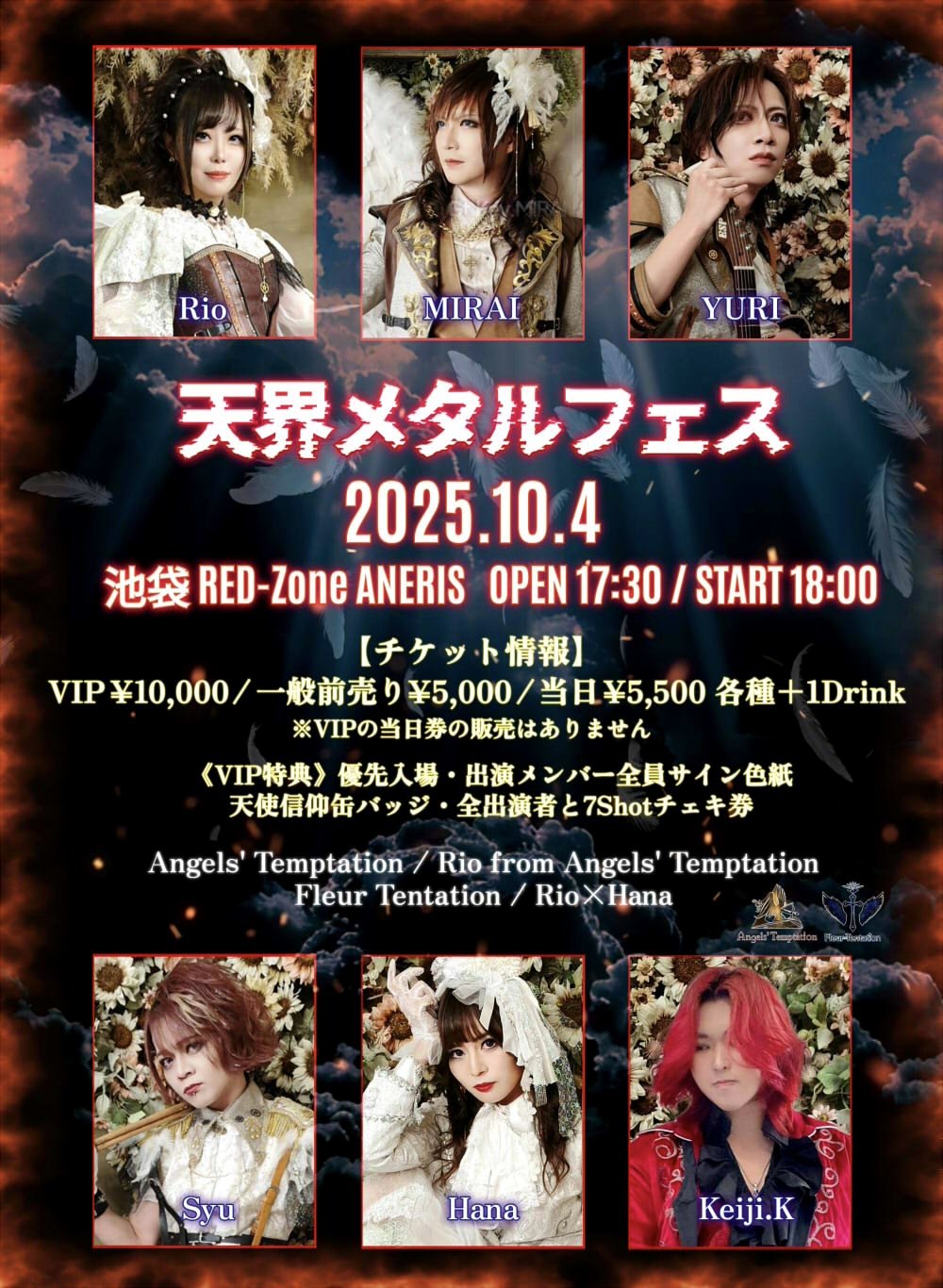 【新品未開封】A応Pthe BEST FromP一般流通初回生産限定特典チェキ付 Angels' Temptation STAFF／info 【10/4は天使の日】 on X