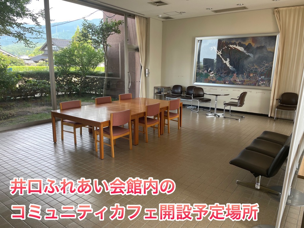 nantocity's tweet photo. 📣地域おこし協力隊員を募集します！

✔︎椿を活かした地域おこし
✔︎移住・定住促進への協力
✔︎コミュニティカフェで憩いの場づくり

あなたの力で地域を元気に！チャレンジャーからの応募、お待ちしております💪🏻✨

🔗https://t.co/2C3Af2wzxI

#南砺市 #地域おこし協力隊 #移住 https://t.co/uxRUNVgiJi