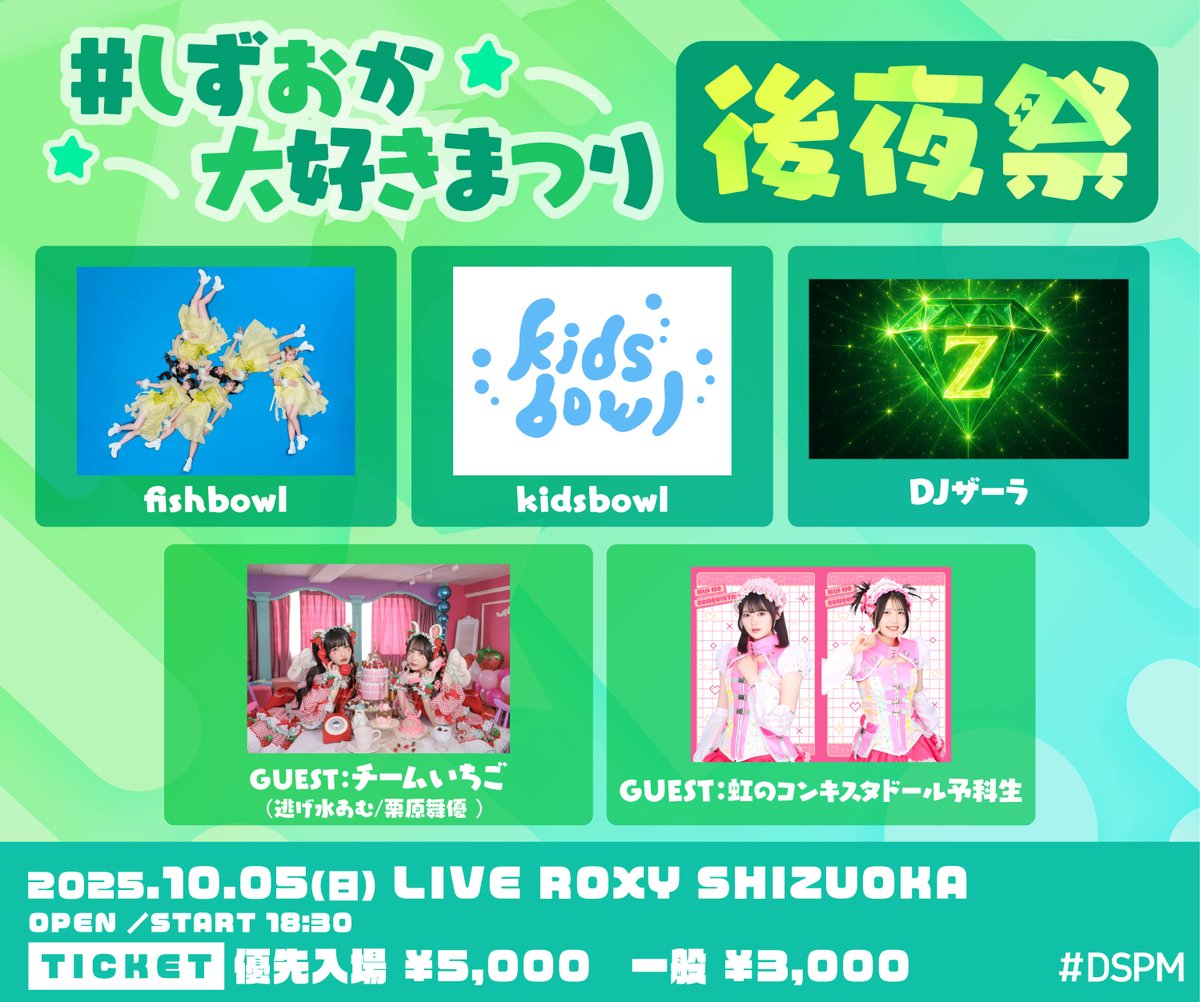 オフ喜利　ザ・ベスト vol.1 オモコロ原宿出演イベント DEARSTAGE inc. on X: 