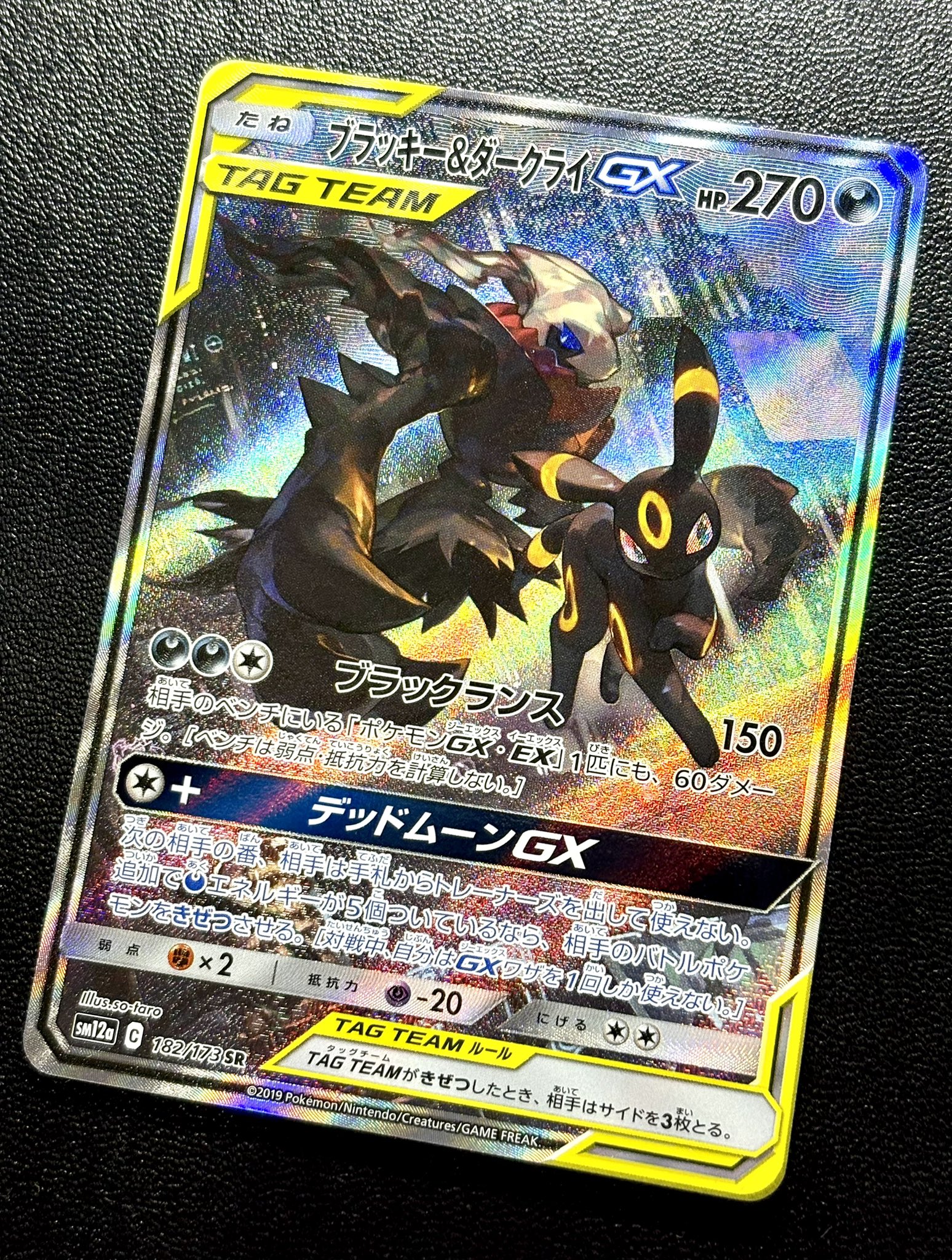 CARDMASTER D.C.(カードマスターDC) on X: 