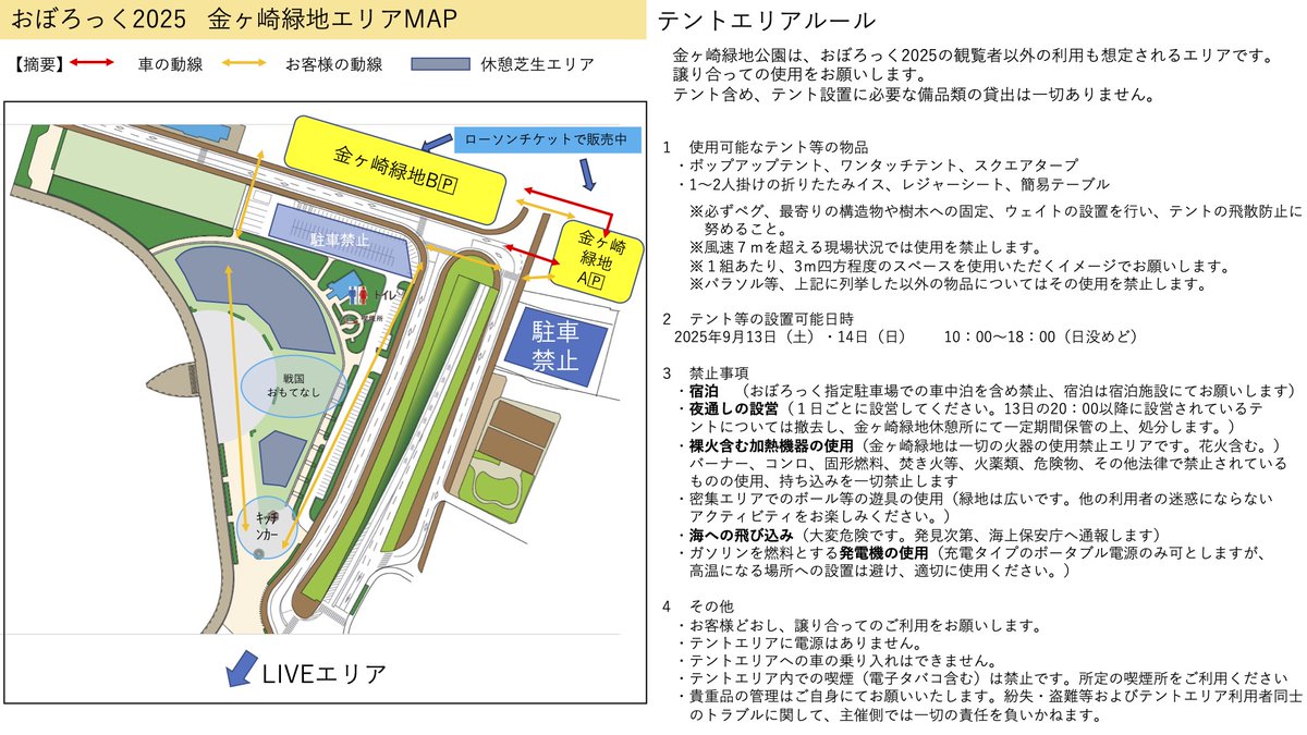 渋谷すばる ピック ぼと子 (@botnobotoko) / X