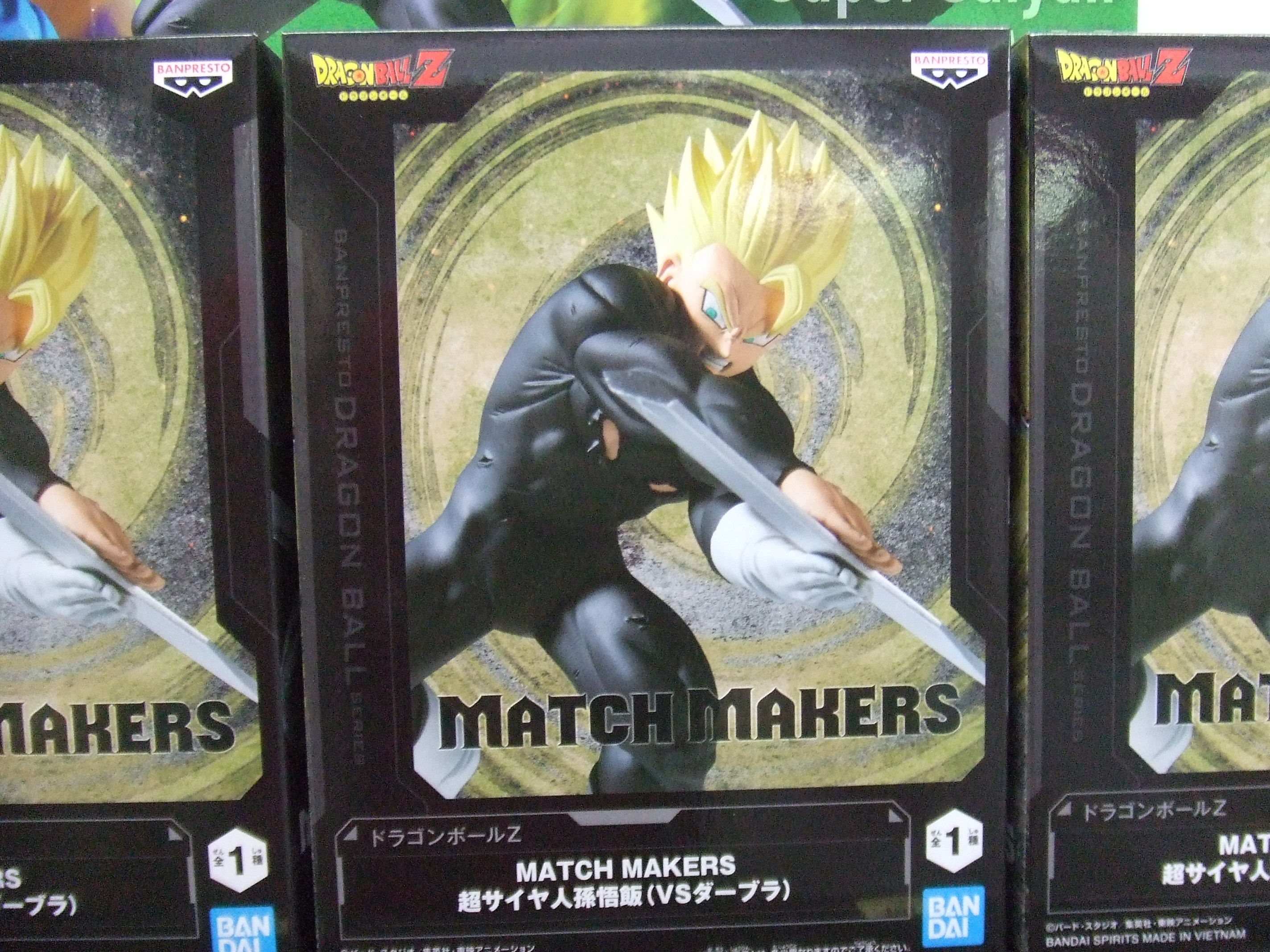 ドラゴンボールZ MATCH MAKERS ダーブラ 孫悟飯 30個セット