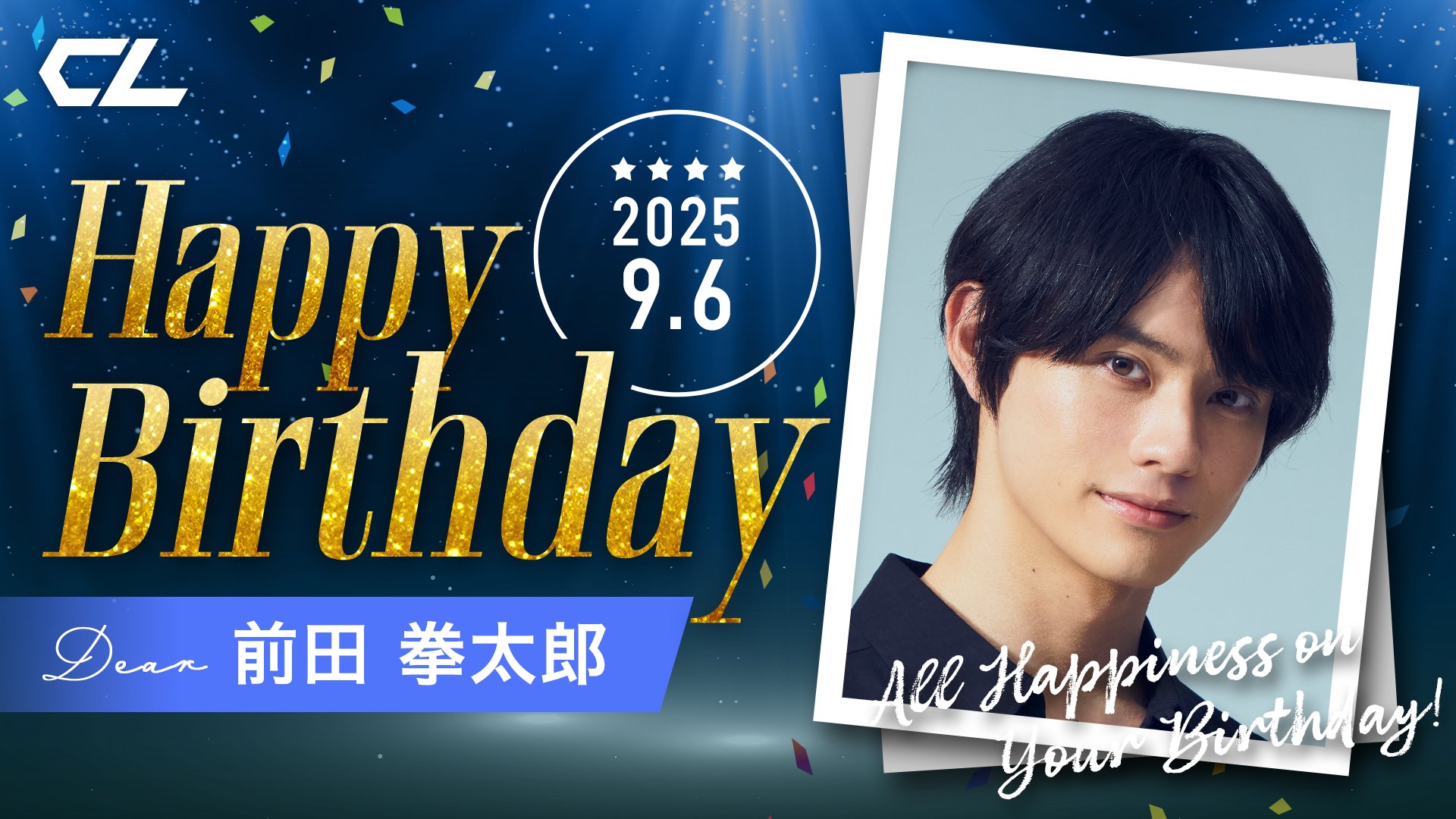 前田拳太郎　劇団EXILE 入場特典 2023.2.14発売 前田拳太郎 1st 写真集『Awake』SPECIAL SITE