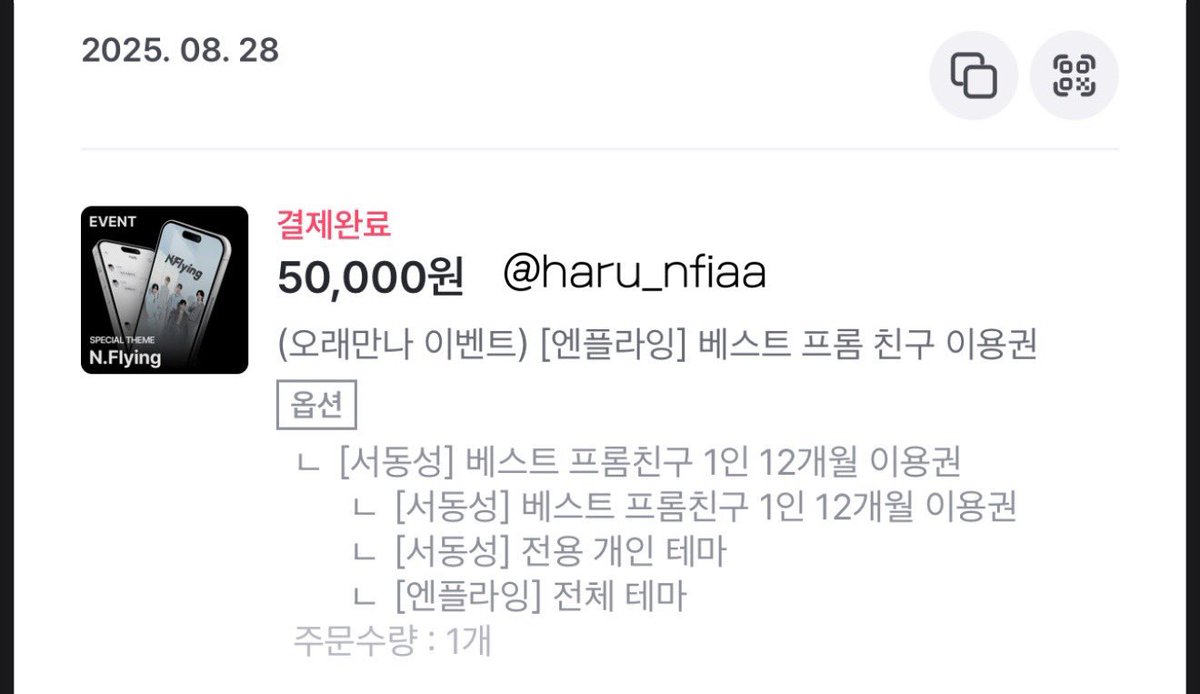 haru_nfiaa's tweet image. #프롬엔플라잉
프롬 첫 시작부터 함께 했는데 곧 1000일..!!
앞으로도 쭉 소소하고 재밌는 일상 공유, 멤버 간의 재밌는 썰 공유, 미공개 사진 폭탄, 월요팅 외쳐주기 등등 하면서 80살까지 오래오래 보고 싶어요💙