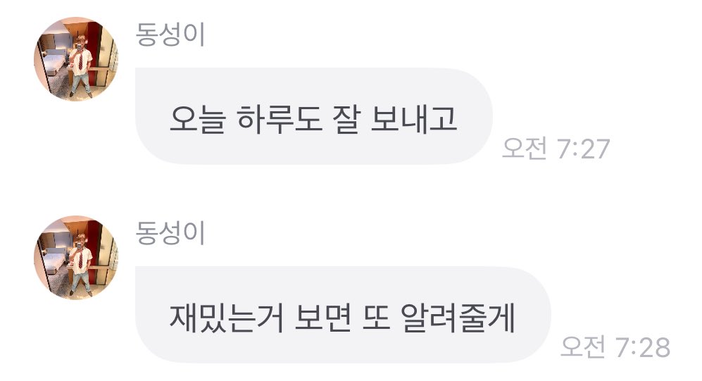 haru_nfiaa's tweet image. #프롬엔플라잉
프롬 첫 시작부터 함께 했는데 곧 1000일..!!
앞으로도 쭉 소소하고 재밌는 일상 공유, 멤버 간의 재밌는 썰 공유, 미공개 사진 폭탄, 월요팅 외쳐주기 등등 하면서 80살까지 오래오래 보고 싶어요💙