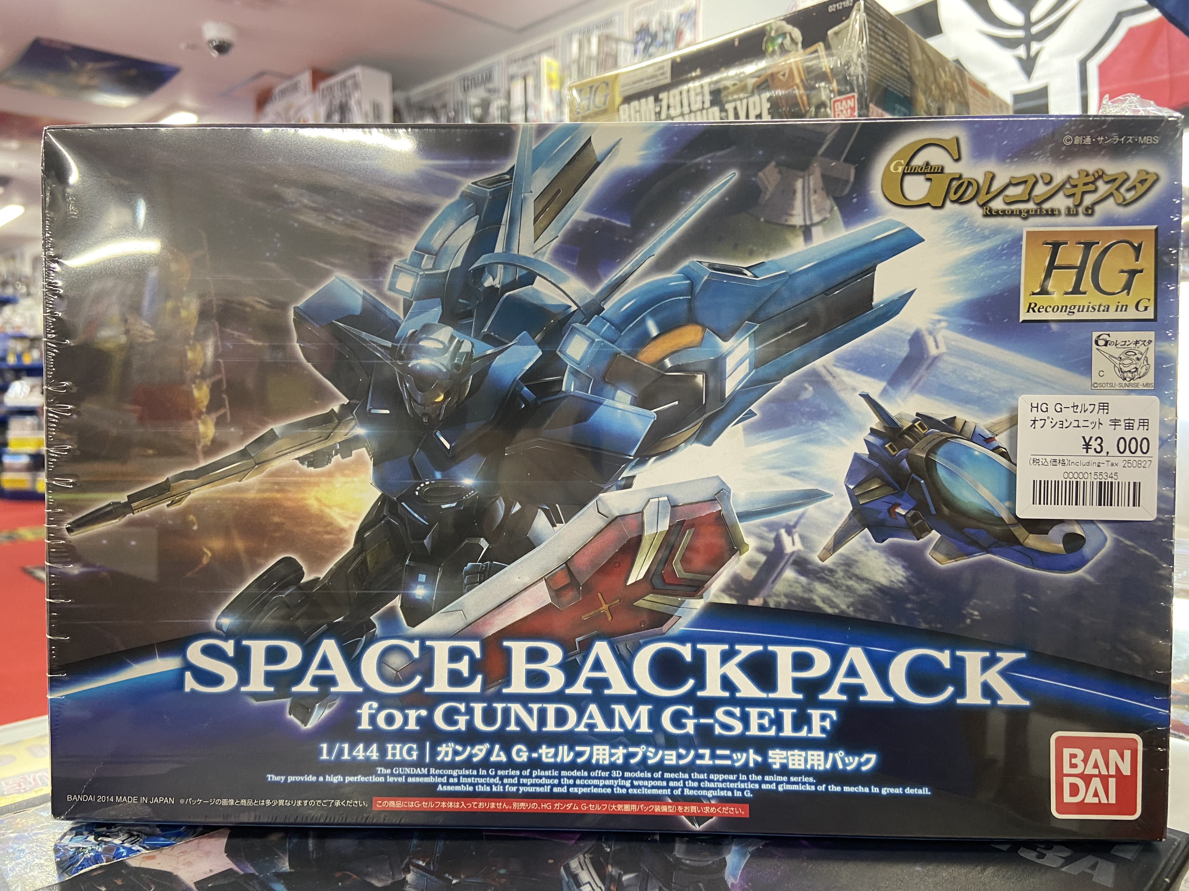 ガンダム専門店】おたちゅう。秋葉原4号店 on X: 