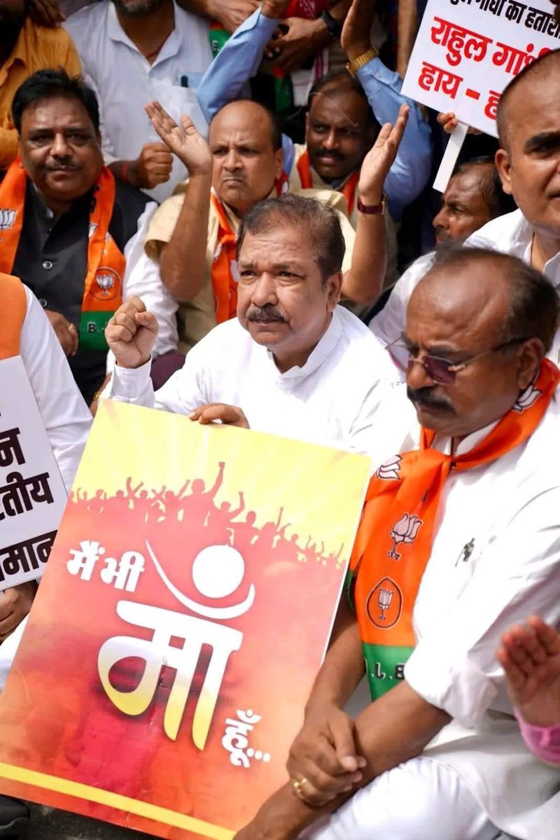 हरिशंकर परिसाई जी ने सच ही कहा है कि 

दिमाग सिर्फ नेता के पास होता है, 
बाकी सब कार्यकर्ताओं के पास सिर्फ शरीर होता है।😂