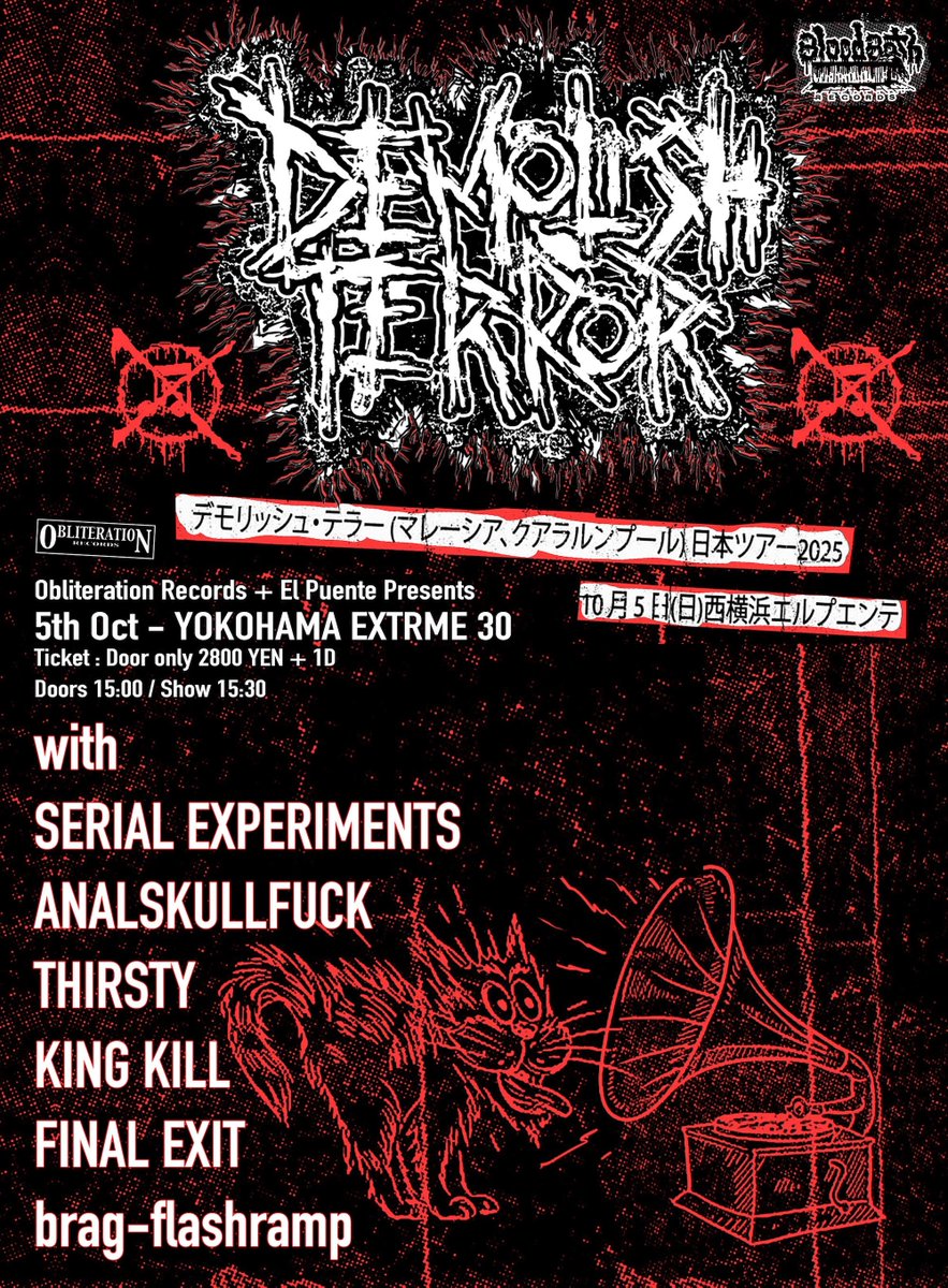 5th October at Yokohama El Puente