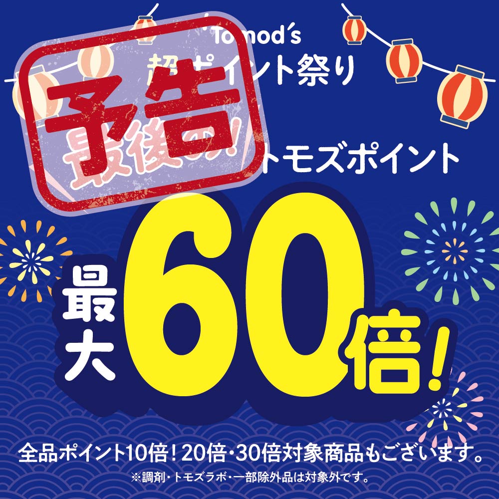 📣📣イベント予告📣📣 お客様へ感謝を込めてビッグイベントをご用意