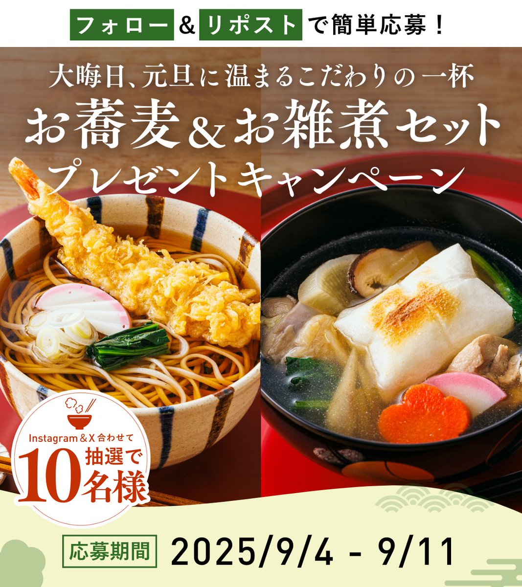 のりくんです。ご協力お願い致します。 国際電話不取扱受付センターについて／大阪府警本部