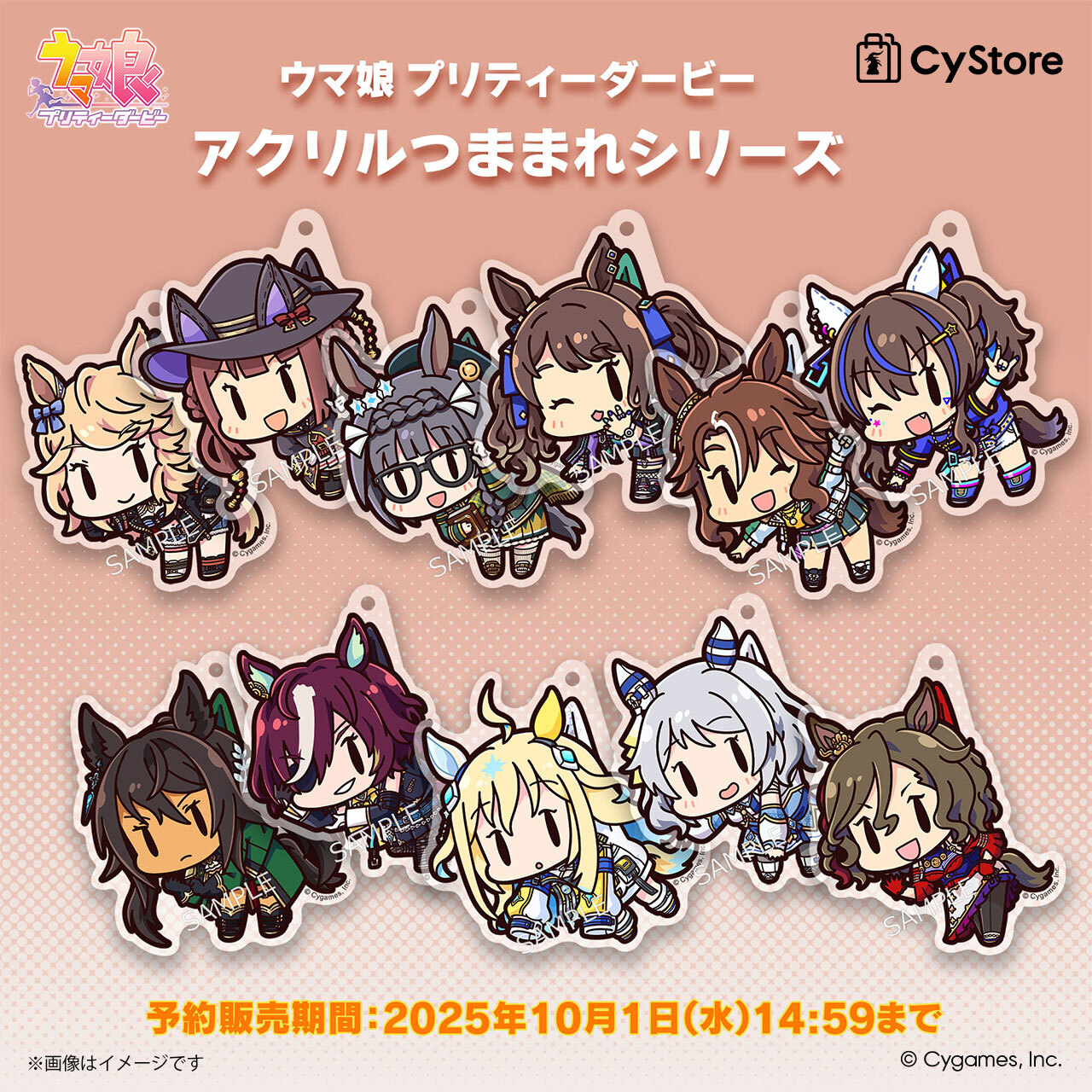 ウマ娘 まとめ売り ウマ娘 カレンチャン まとめ売り - メルカリ