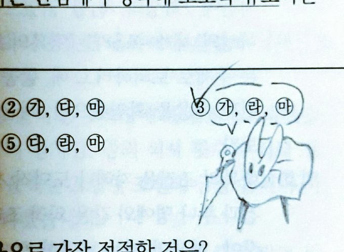 🕯엔치(블루스카이rplzthnkb4enter) (@rplzthnkb4enter) on Twitter photo 