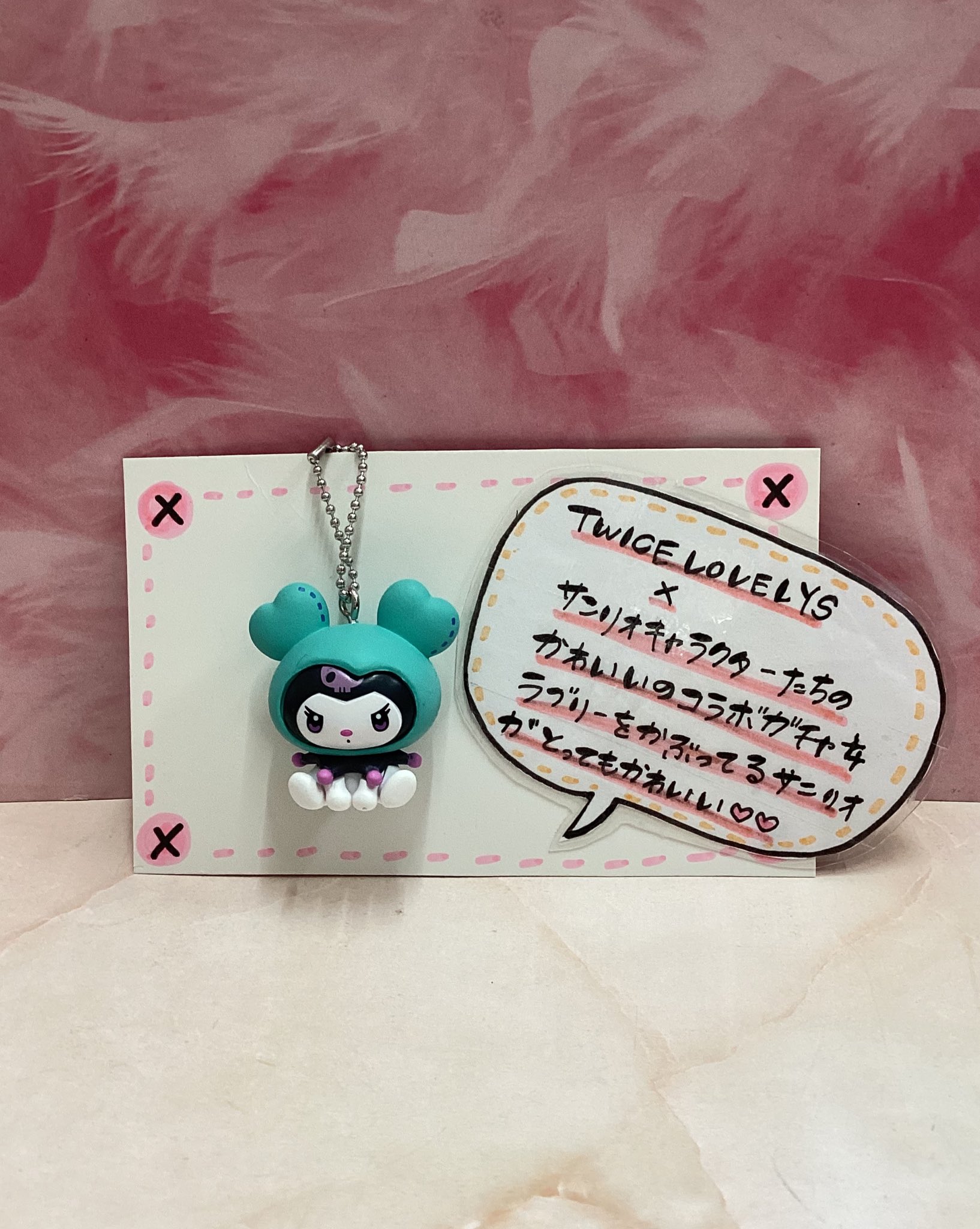 TWICE サンリオコラボ サナ コロコロクリリン バッグチャーム TWICE