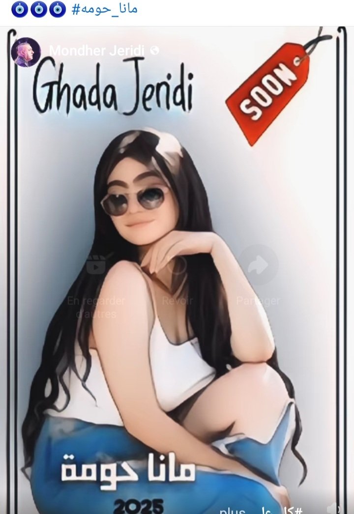 Ghada Jreidi tweet media
