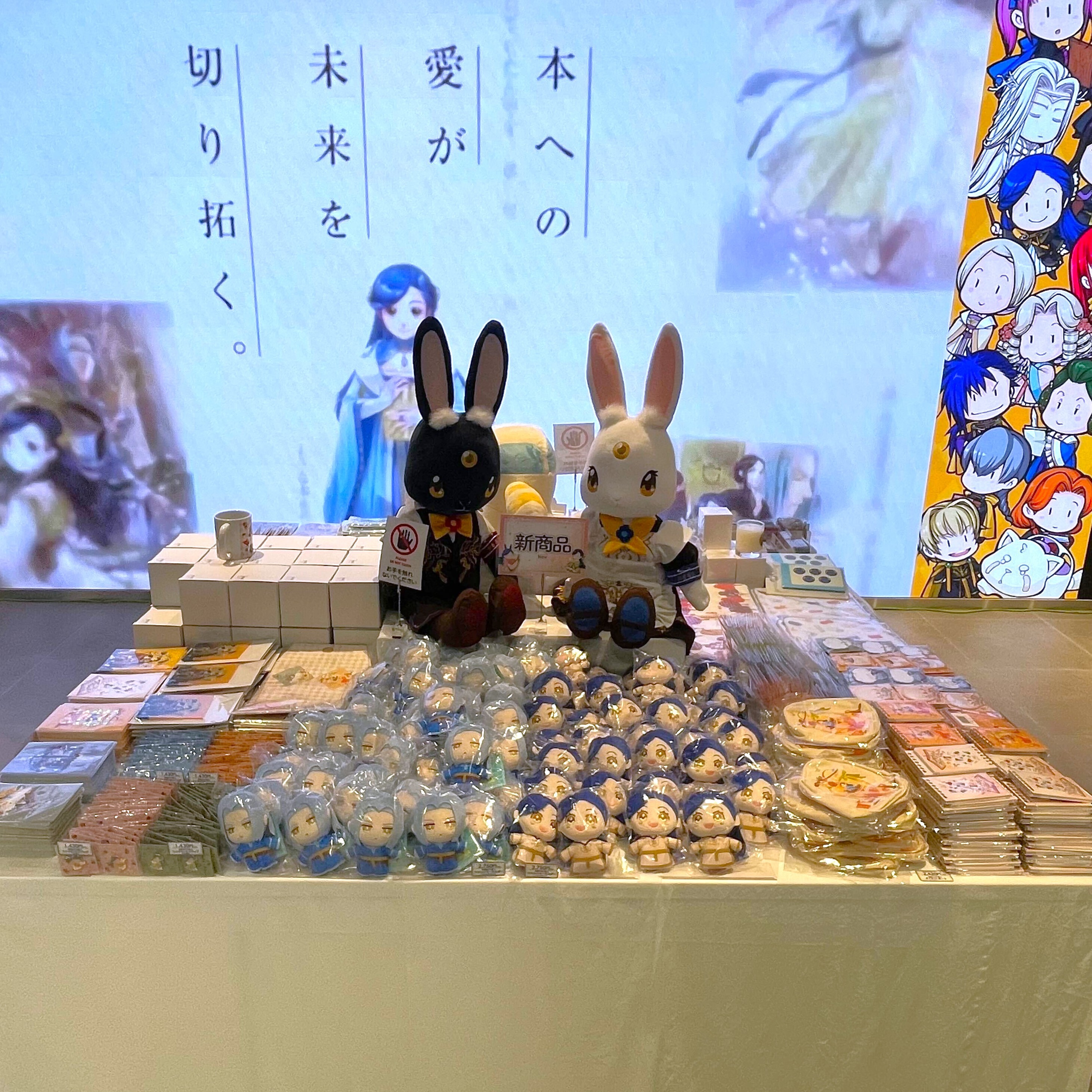 本好きの下剋上　グッズ10年分大集合！展　マスコットキーホルダー　特典付 本好きの下剋上 グッズ10年分大集合！展 マスコット