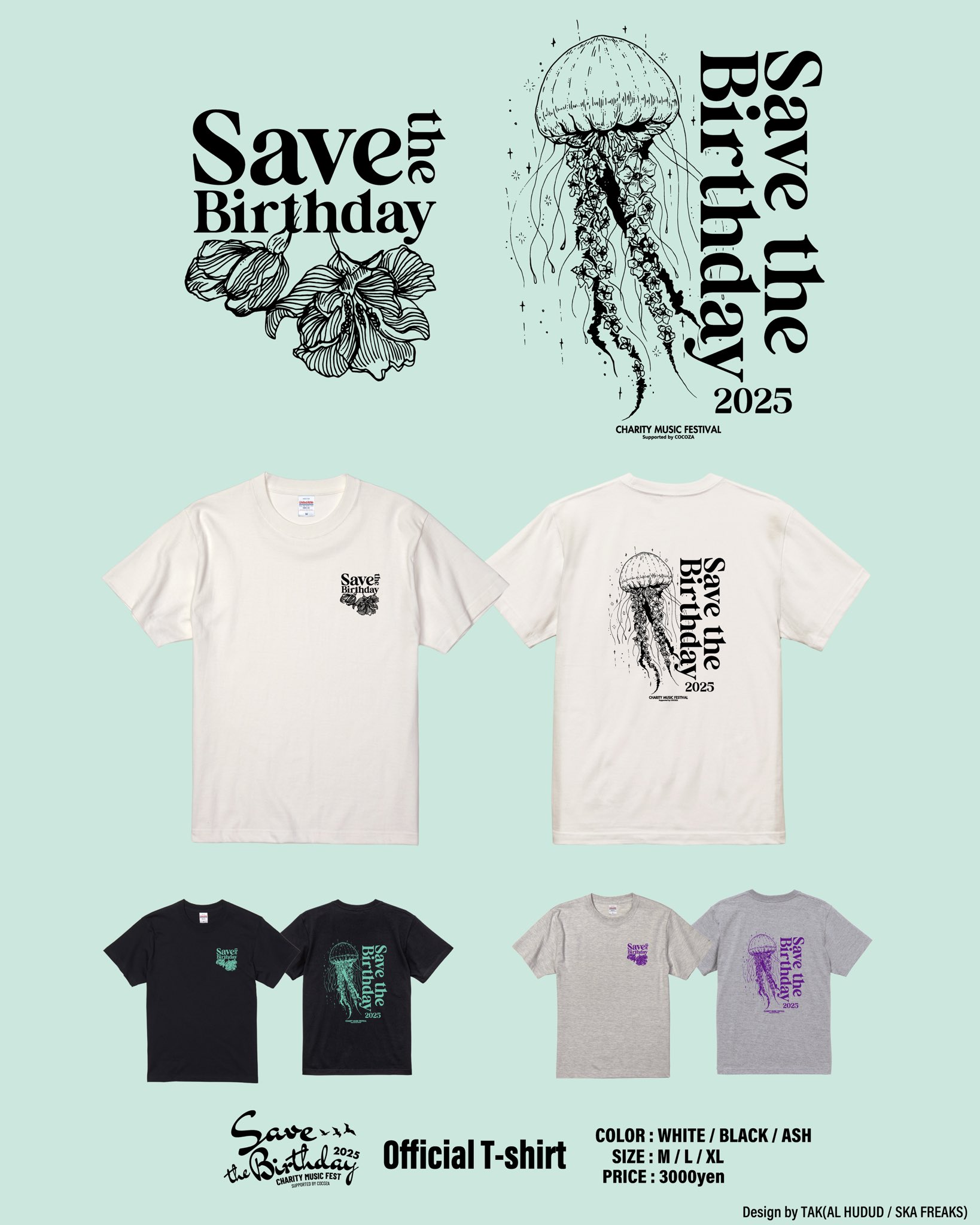 チャリティーTシャツ Save the Birthday25 on X: 