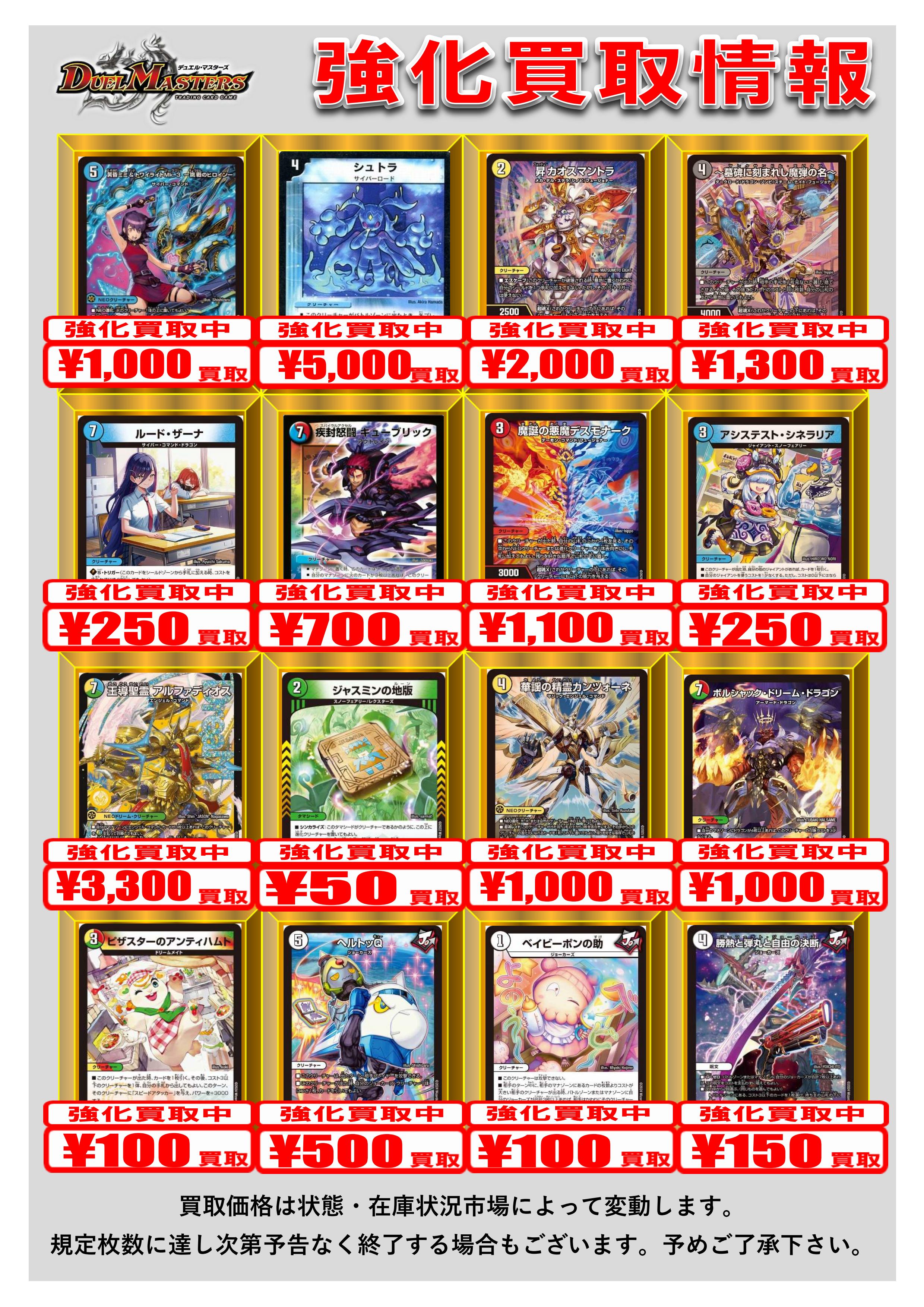 カードラボ津田沼店 on X: 