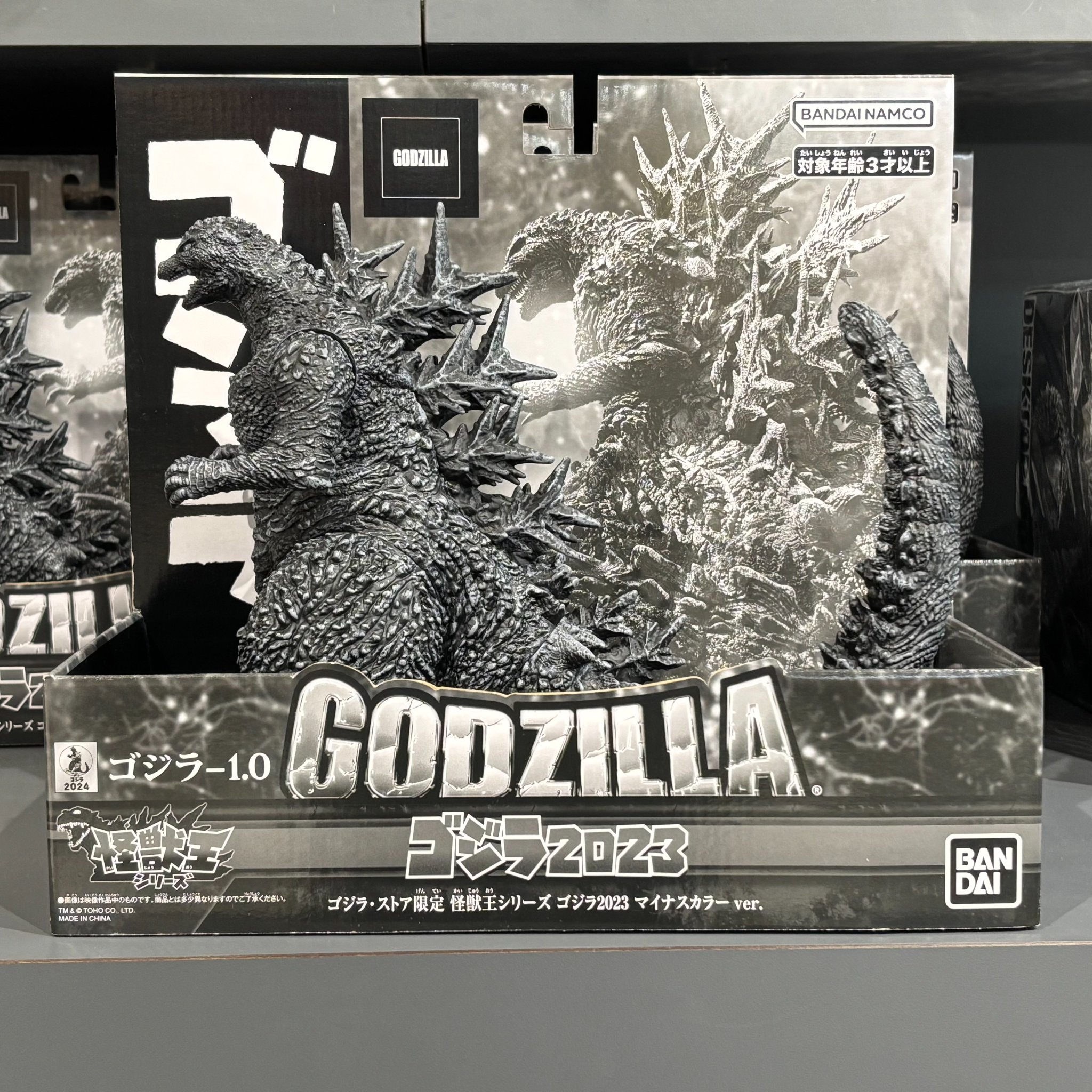 し*U様 ゴーヤ怪獣（クリアオーロラバージョン） 1月16日(木)より販売開始】【ブルマァク】メカゴジラ(オーロラ