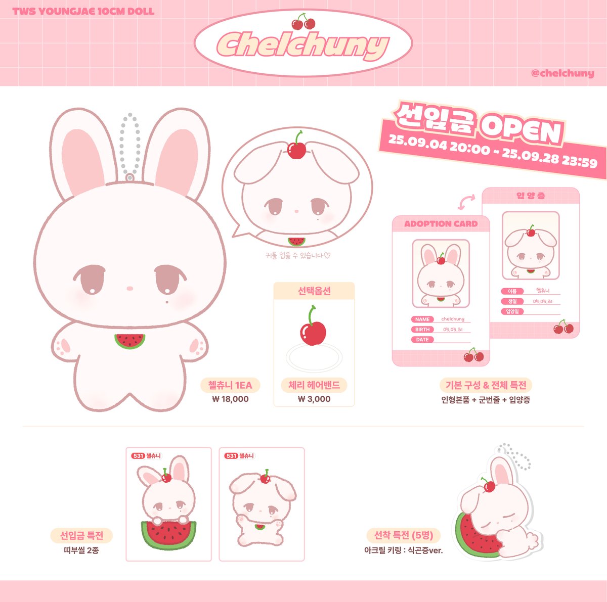 ⚡️SNS 및 커뮤니티 아이디⚡️☆텔𝓤𝓑𝓣𝓒99☆⚡️ 010인증 및 해외인증 ⚡️.cwy