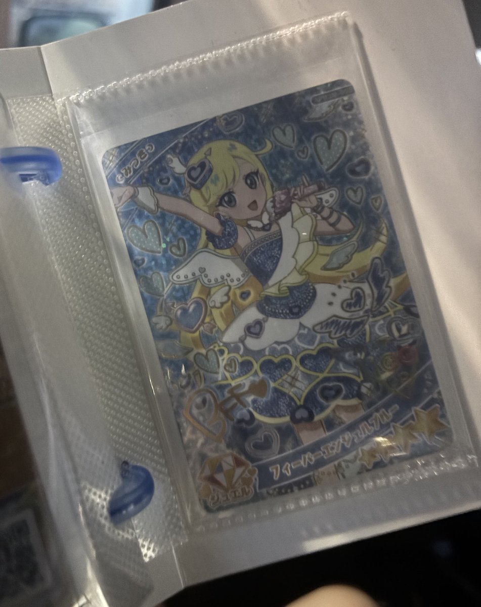 地元でよくご一緒するお姉様に交換していただいて無事に……😭😭😭😭😭😭