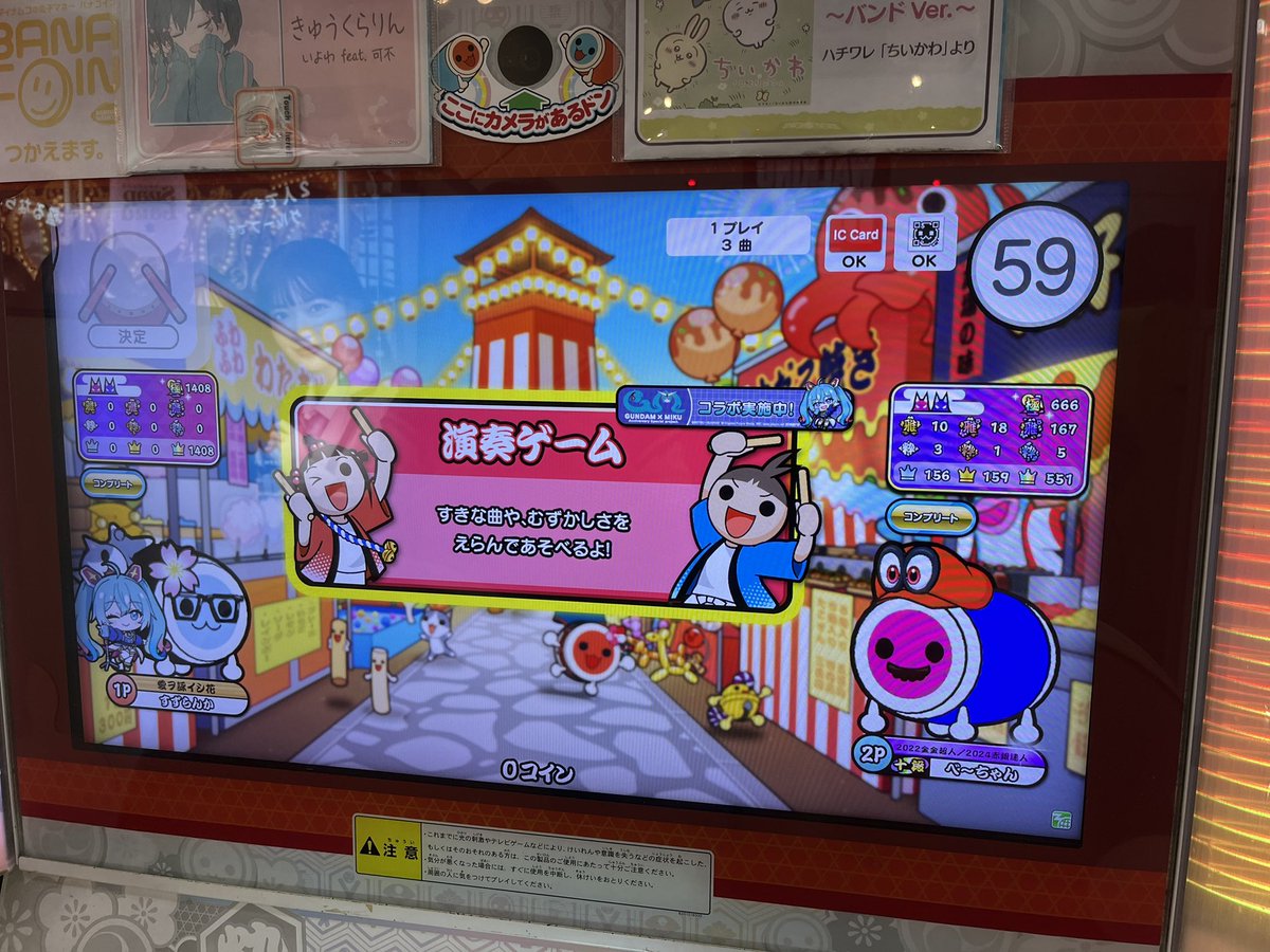 同世代セッションさせていただきました