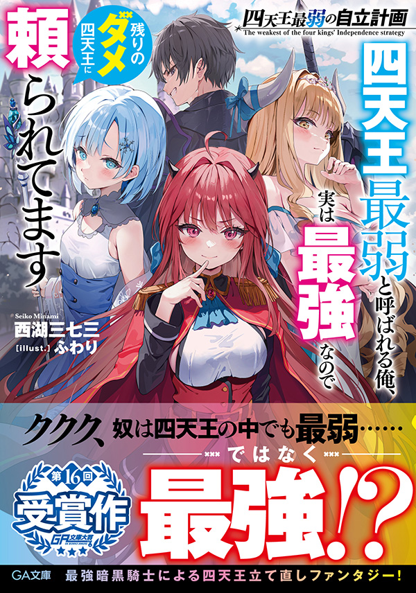 最終値下げっ！！✨【人気マンガ・ラノベ】 一斉まとめ売り！✨（驚異の約600冊） 最終値下げっ！！✨【人気マンガ・ラノベ】 一斉まとめ売り