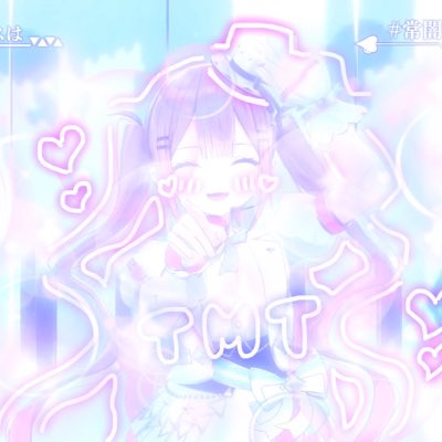 Newプロフ確認してです！ 拡張プロフィール - البحث / X