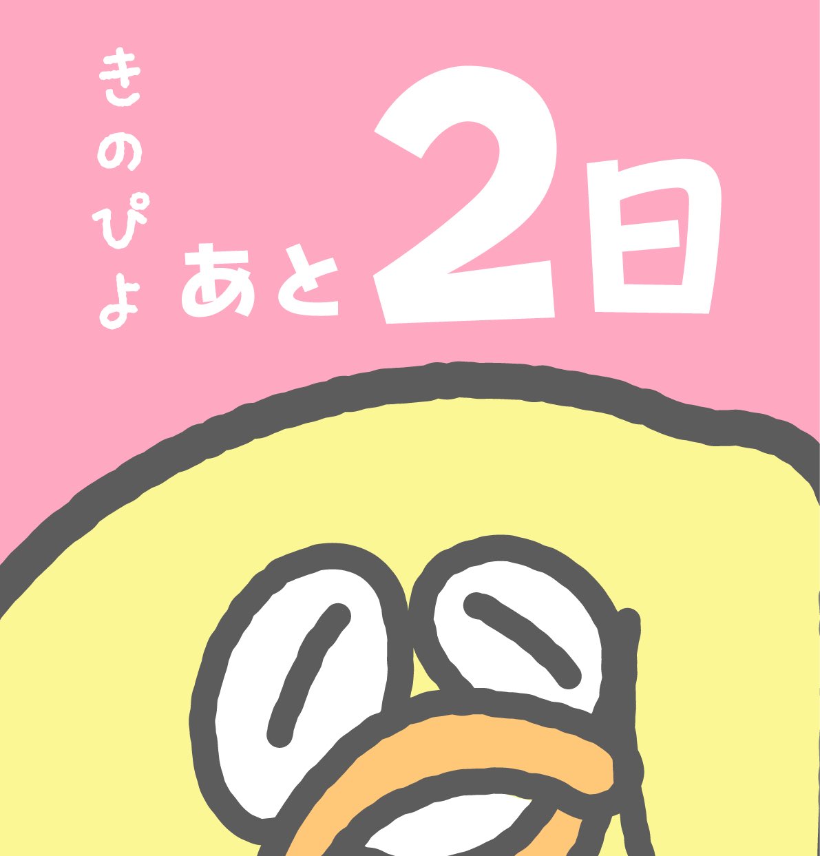 えむえむ様。専用ページ lashinbangtsuuhan_l06831984