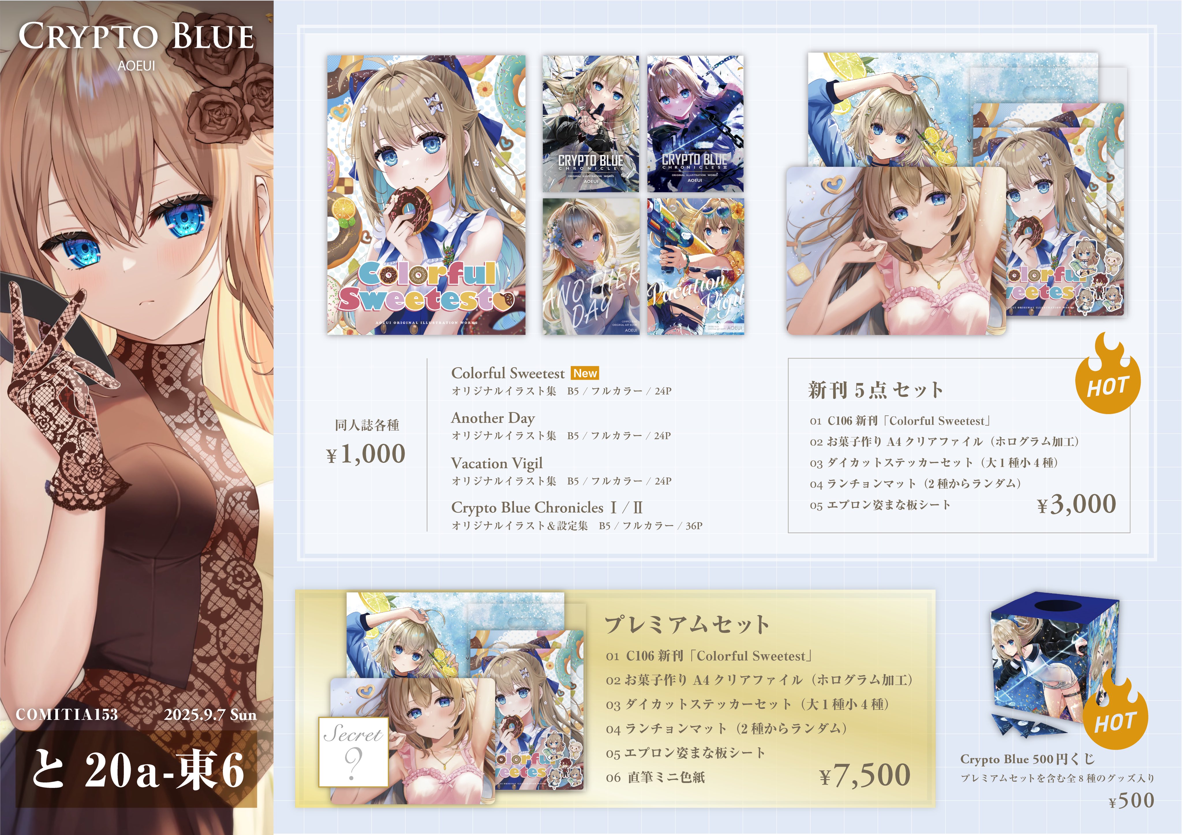 矢野トシノリ 直筆イラストカラー ミニ色紙 矢野トシノリ 直筆イラストサイン ミニ色紙