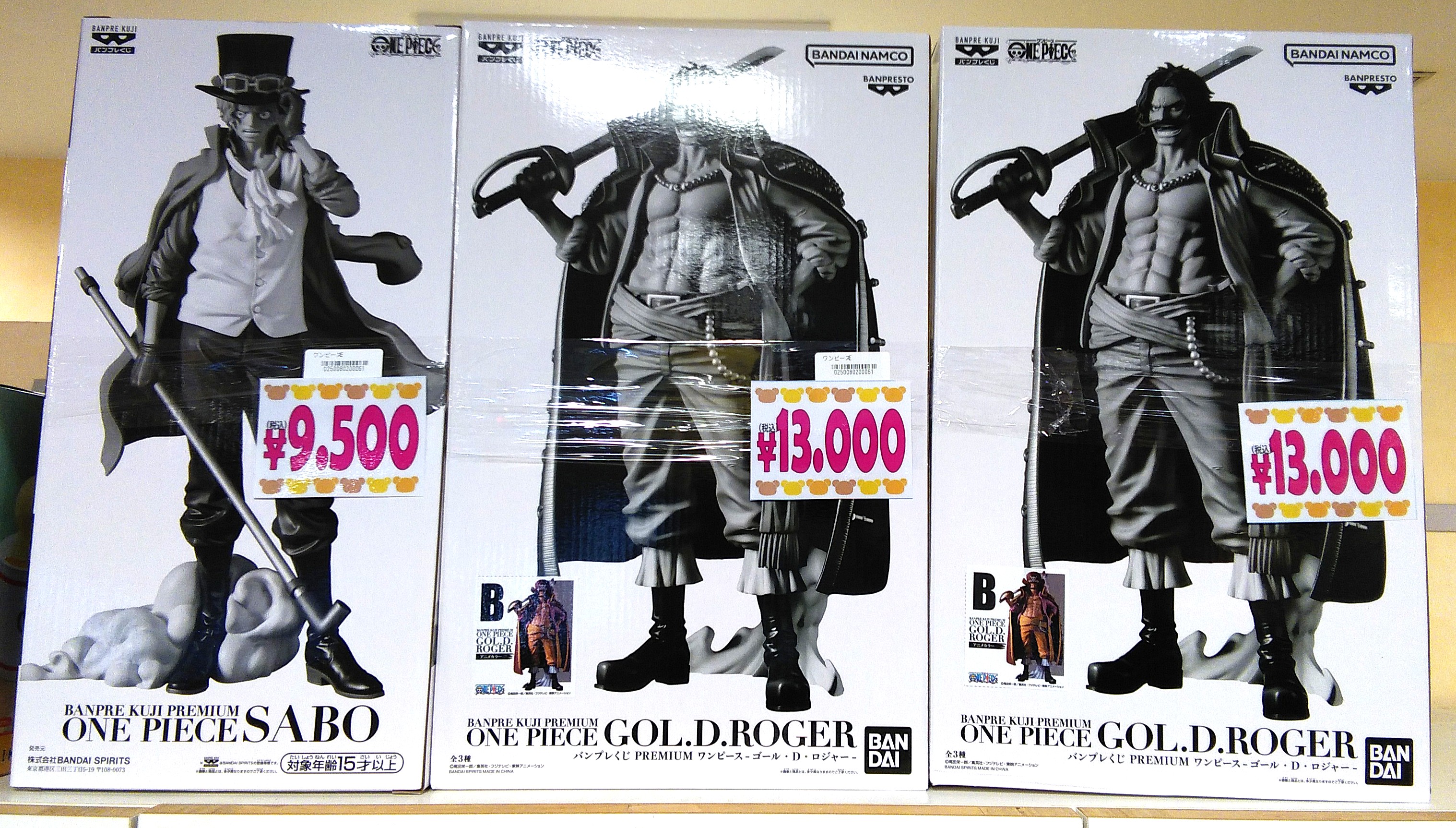 バンプレくじ ロジャー A賞 ブラシカラー ワンピース バンプレくじ PREMIUM ロジャー A賞 ブラシカラー