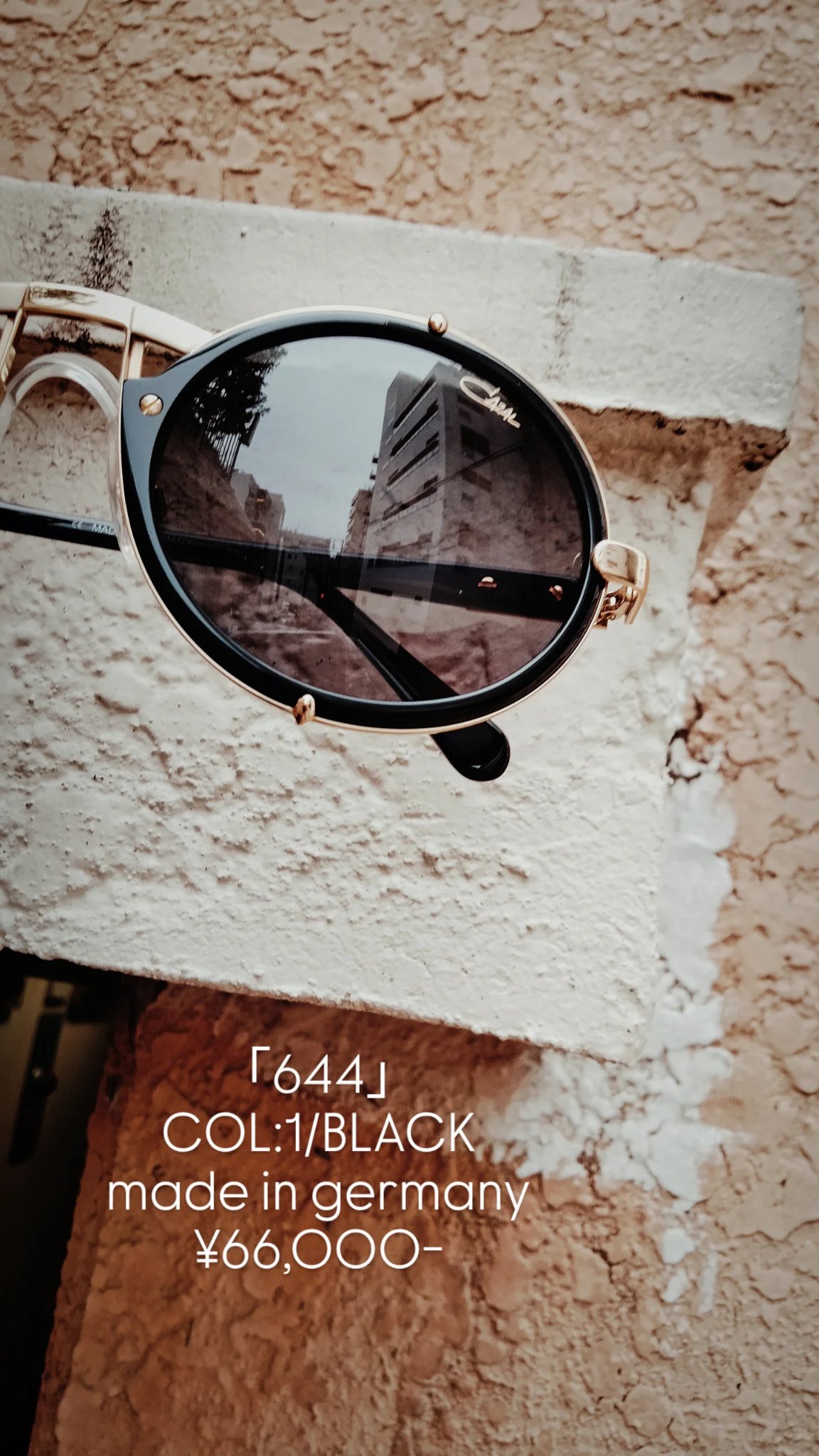 カザール CAZAL644 窪塚洋介愛用 窪塚洋介着 CAZAL 723 vintage