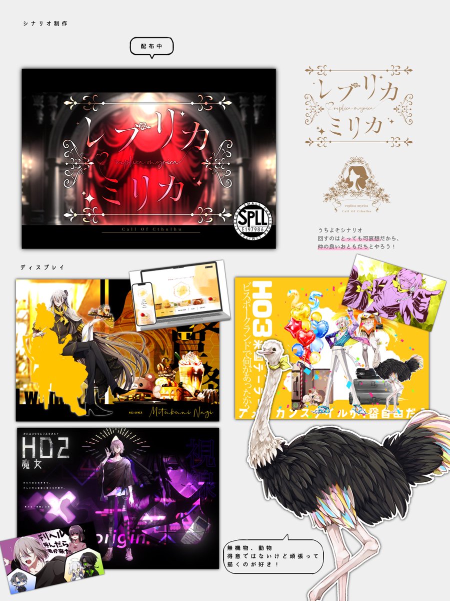 【固定用】

________________________

CoCメインで遊んでいる、まだまだ初心者！！
よろしくお願いします！！
♡とRTゆるゆる巡回します♡

ポイピク: #poipiku poipiku.com/12243075/

skeb: skeb.jp/@Hanaga_Nagai

________________________

#TRPG自己紹介シート
#TRPG好きと繋がりたい