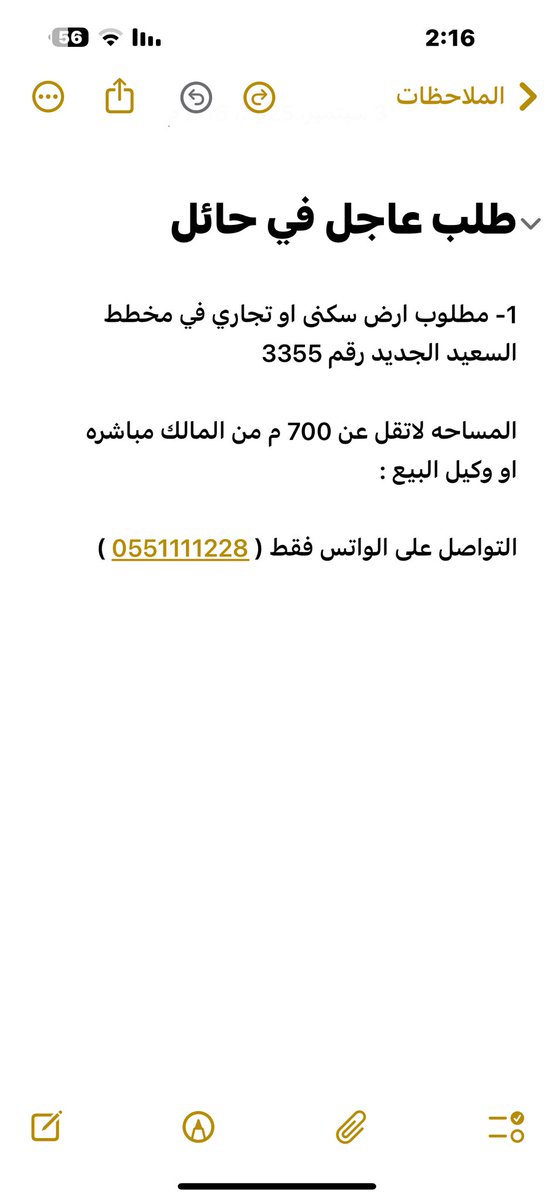هذه الليله الجمعه المبروكه هديه خاصة لمتابعيني فقط :

مبلغ ( 200 ) ريال 

السحب من الرتويت + متابعه 🇸🇦

مع تحيات طلبات مكتب زاوية الخليج للعقارات : 👇👇👇