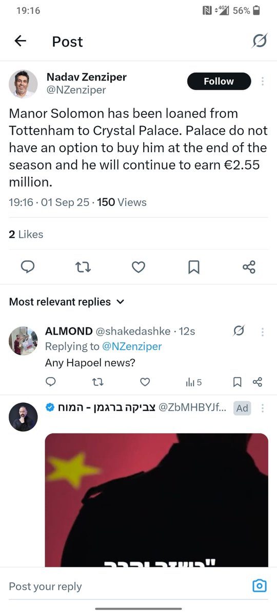 FPL Nadav tweet media