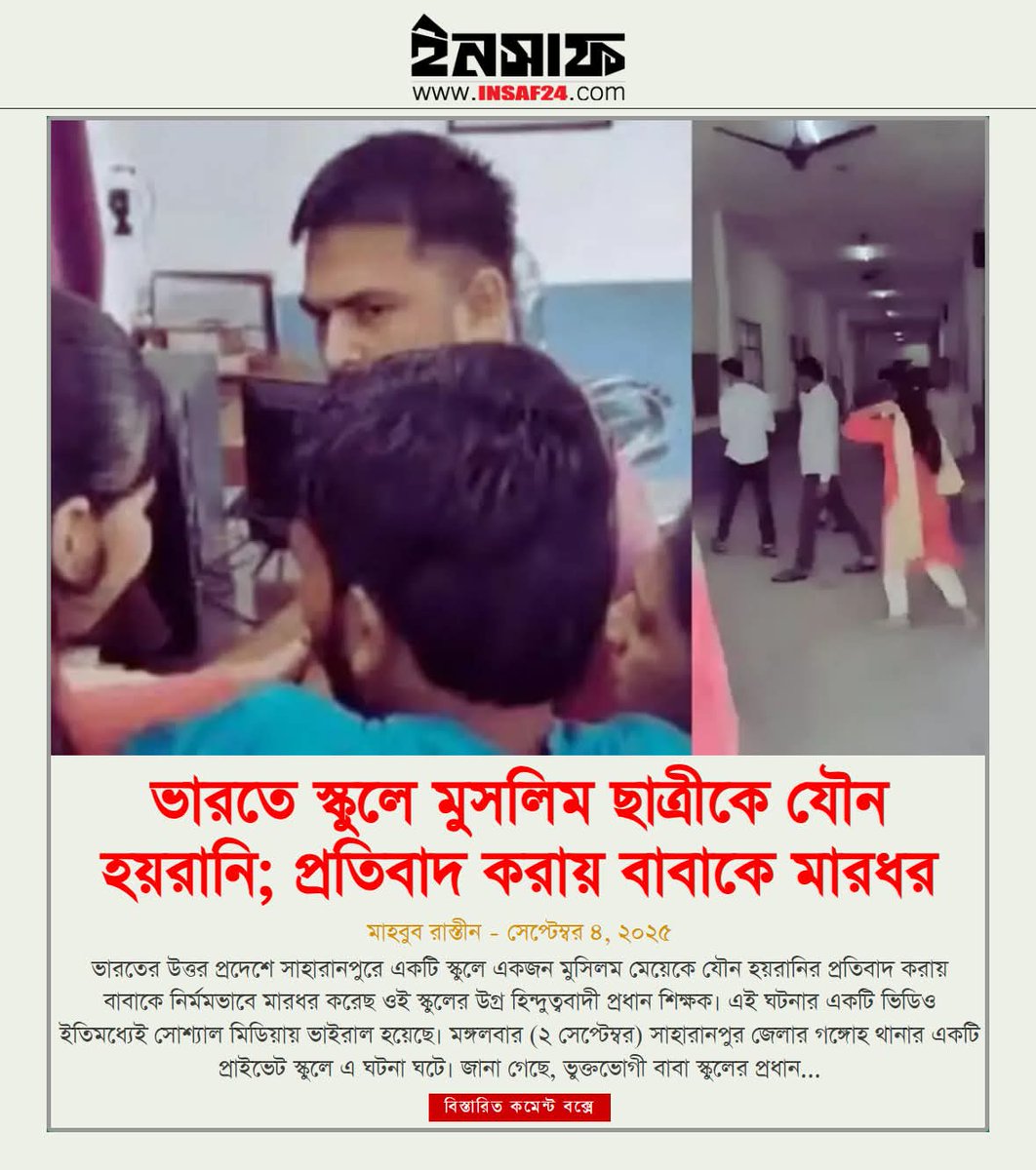 Dr Mehedi Hasan tweet media